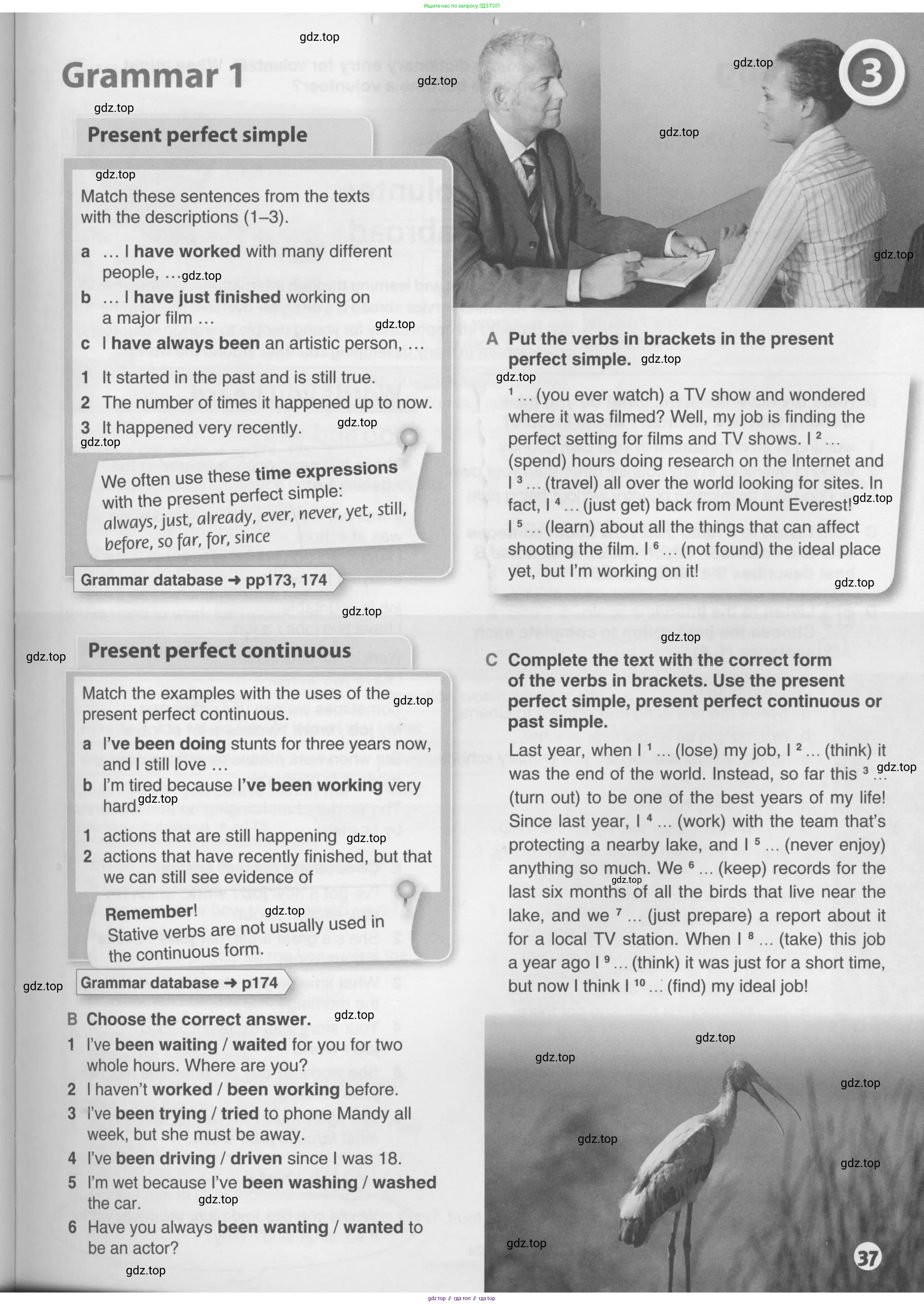 Английский язык (english), 10 класс Учебник (Student's book), авторы: Комарова Юлия Александровна, Ларионова Ирина Владимировна, Араванис Розмари, Вассилакис Джордж, издательство Русское слово, Москва, 2015, страница 37