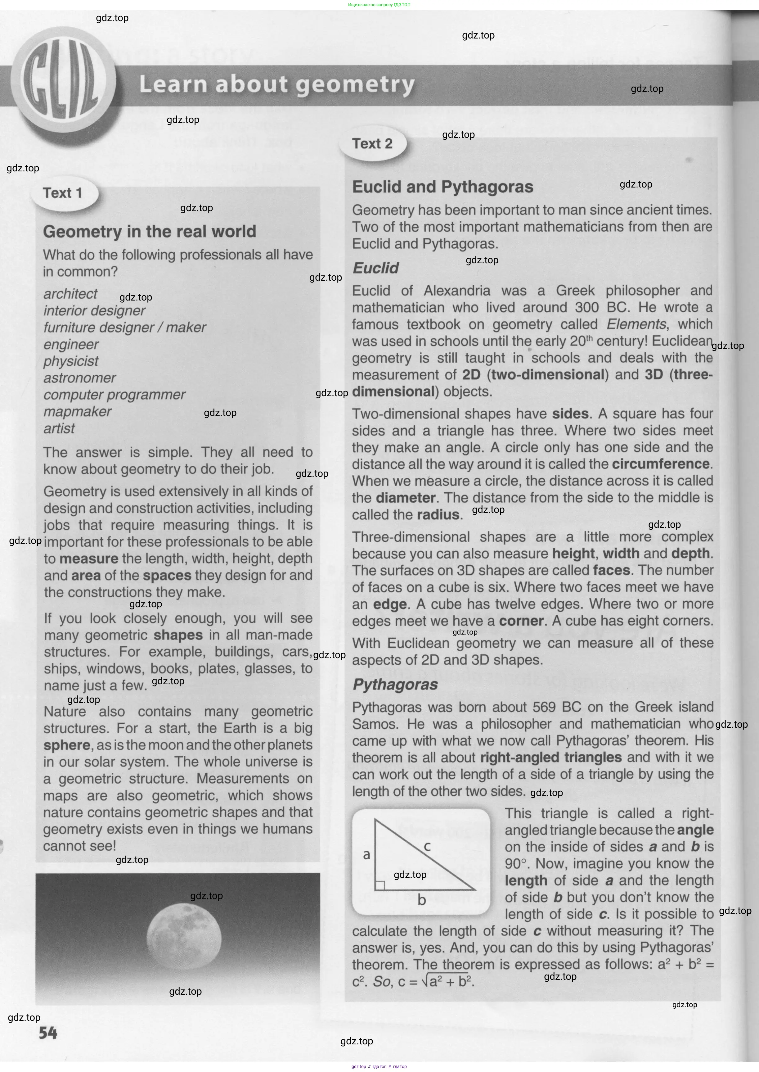 Английский язык (english), 10 класс Учебник (Student's book), авторы: Комарова Юлия Александровна, Ларионова Ирина Владимировна, Араванис Розмари, Вассилакис Джордж, издательство Русское слово, Москва, 2015, страница 54