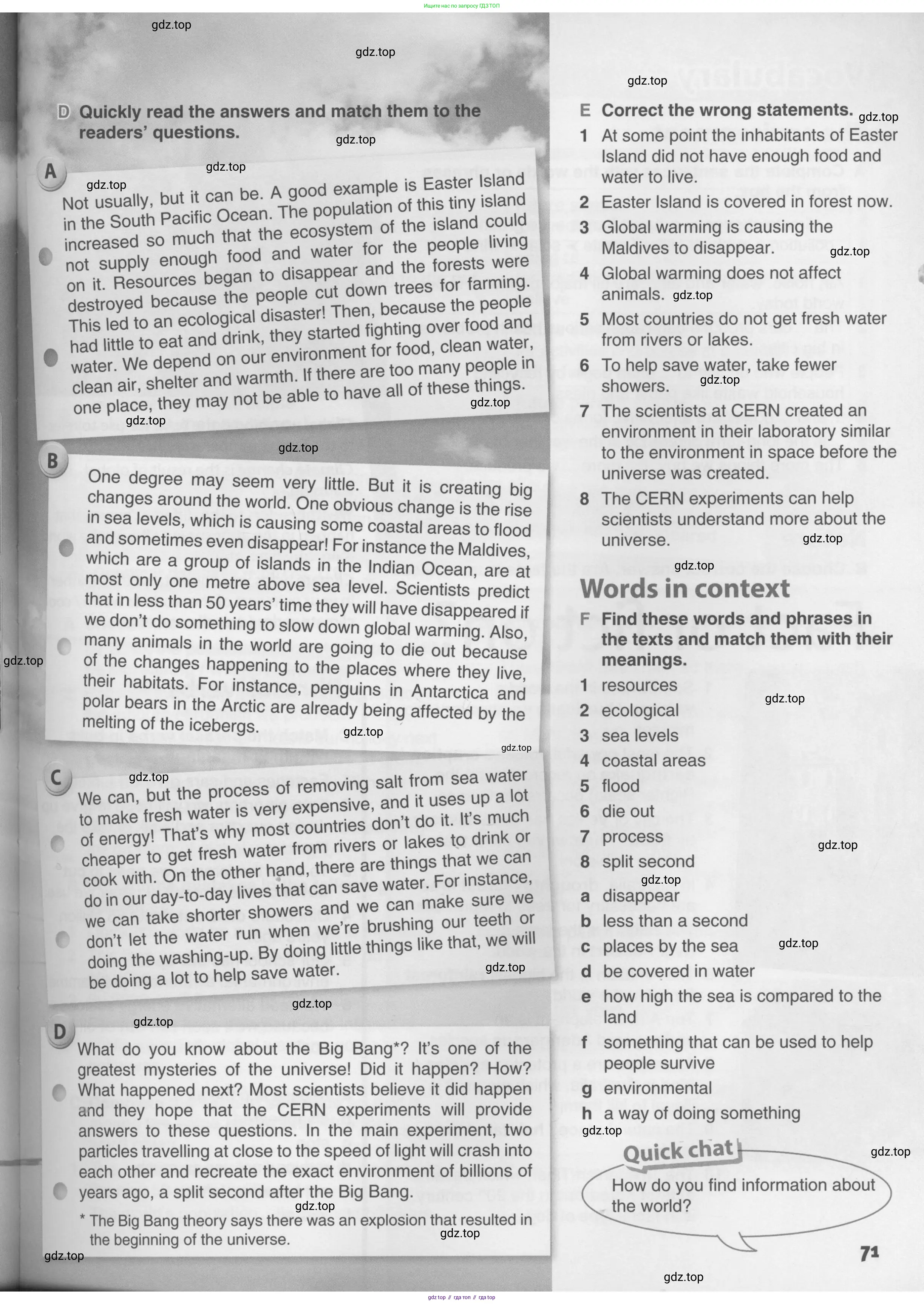 Английский язык (english), 10 класс Учебник (Student's book), авторы: Комарова Юлия Александровна, Ларионова Ирина Владимировна, Араванис Розмари, Вассилакис Джордж, издательство Русское слово, Москва, 2015, страница 71