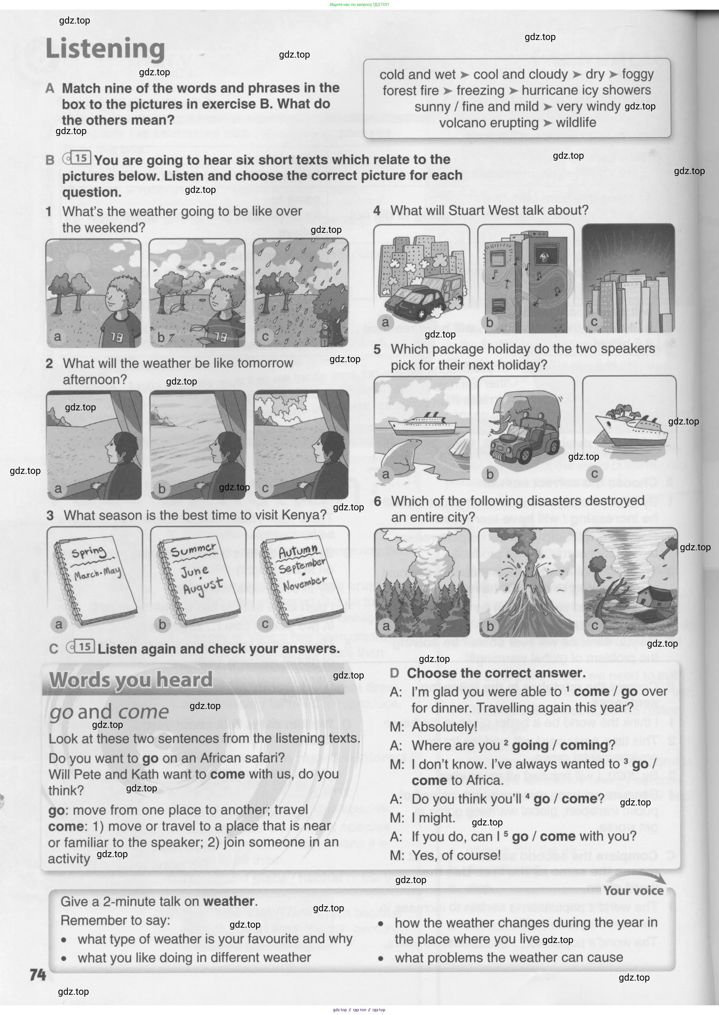 Английский язык (english), 10 класс Учебник (Student's book), авторы: Комарова Юлия Александровна, Ларионова Ирина Владимировна, Араванис Розмари, Вассилакис Джордж, издательство Русское слово, Москва, 2015, страница 74