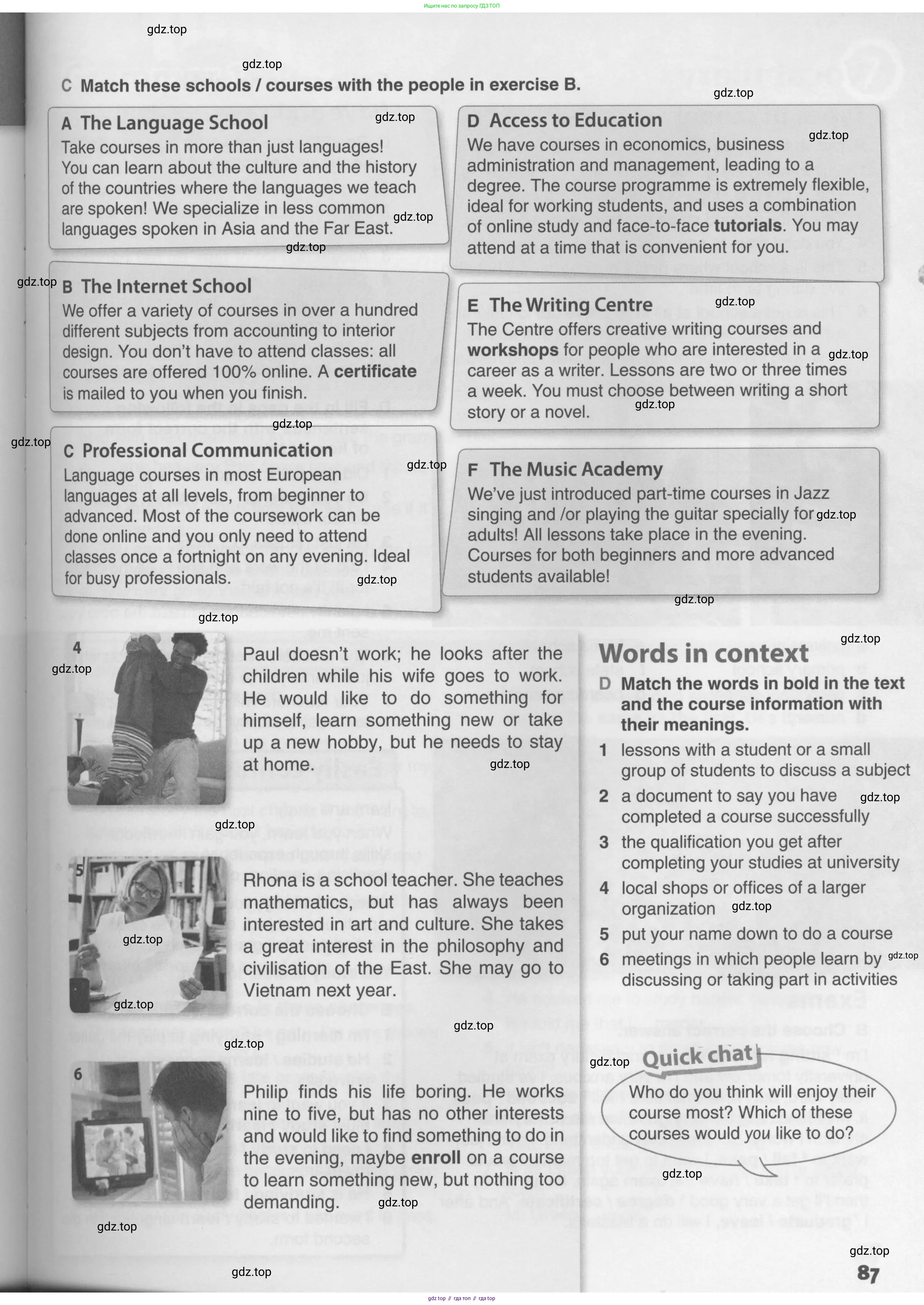 Английский язык (english), 10 класс Учебник (Student's book), авторы: Комарова Юлия Александровна, Ларионова Ирина Владимировна, Араванис Розмари, Вассилакис Джордж, издательство Русское слово, Москва, 2015, страница 87