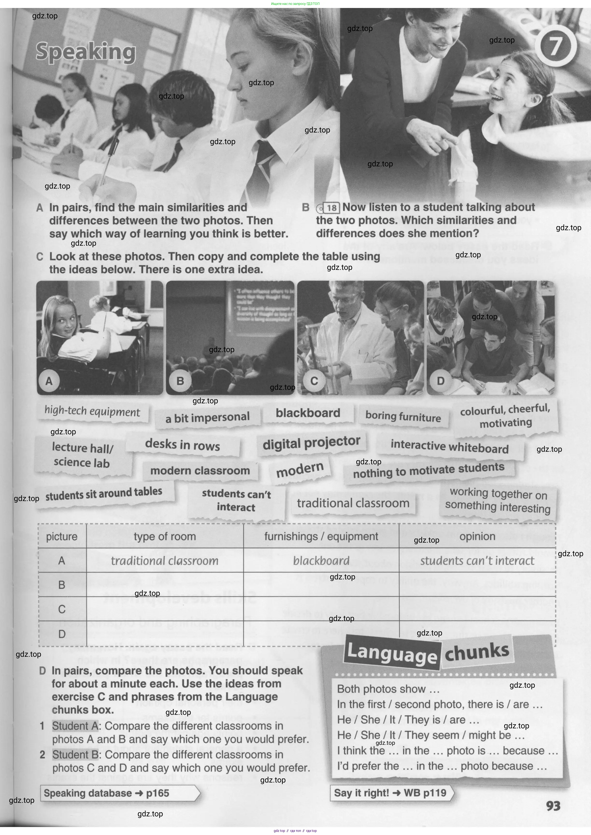 Английский язык (english), 10 класс Учебник (Student's book), авторы: Комарова Юлия Александровна, Ларионова Ирина Владимировна, Араванис Розмари, Вассилакис Джордж, издательство Русское слово, Москва, 2015, страница 93