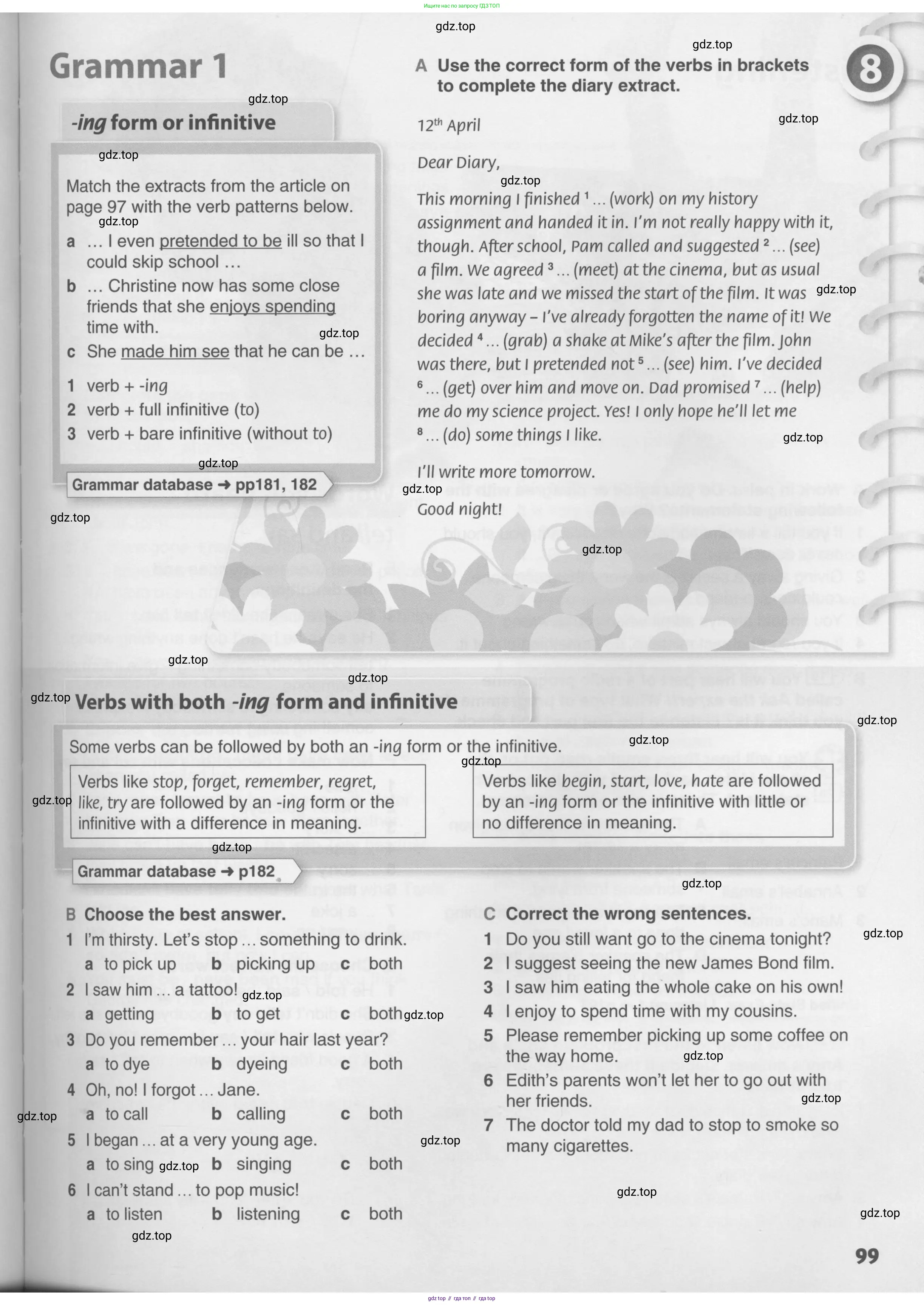 Английский язык (english), 10 класс Учебник (Student's book), авторы: Комарова Юлия Александровна, Ларионова Ирина Владимировна, Араванис Розмари, Вассилакис Джордж, издательство Русское слово, Москва, 2015, страница 99