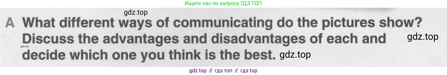 Английский язык (english), 10 класс Учебник (Student's book), авторы: Комарова Юлия Александровна, Ларионова Ирина Владимировна, Араванис Розмари, Вассилакис Джордж, издательство Русское слово, Москва, 2015, страница 126, номер A, Условие