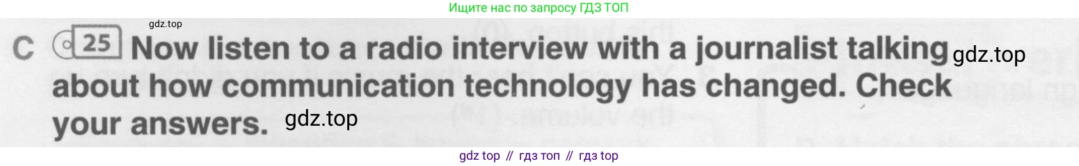 ГДЗ Английский язык (english), 10 класс Учебник (Student's book), авторы: Комарова Юлия Александровна, Ларионова Ирина Владимировна, Араванис Розмари, Вассилакис Джордж, издательство Русское слово, Москва, 2015, страница 126, номер C, Условие