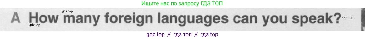 Английский язык (english), 10 класс Учебник (Student's book), авторы: Комарова Юлия Александровна, Ларионова Ирина Владимировна, Араванис Розмари, Вассилакис Джордж, издательство Русское слово, Москва, 2015, страница 128, номер A, Условие