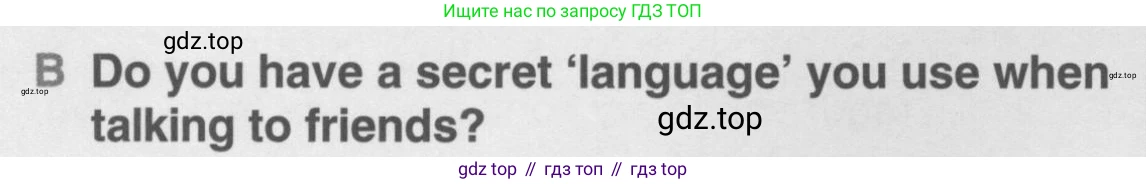 Английский язык (english), 10 класс Учебник (Student's book), авторы: Комарова Юлия Александровна, Ларионова Ирина Владимировна, Араванис Розмари, Вассилакис Джордж, издательство Русское слово, Москва, 2015, страница 128, номер B, Условие