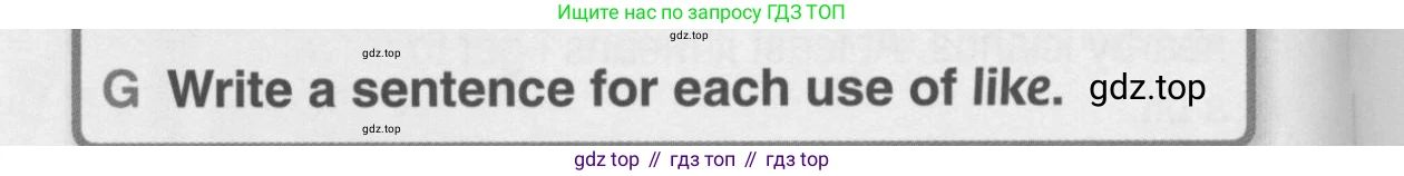 Английский язык (english), 10 класс Учебник (Student's book), авторы: Комарова Юлия Александровна, Ларионова Ирина Владимировна, Араванис Розмари, Вассилакис Джордж, издательство Русское слово, Москва, 2015, страница 140, номер G, Условие