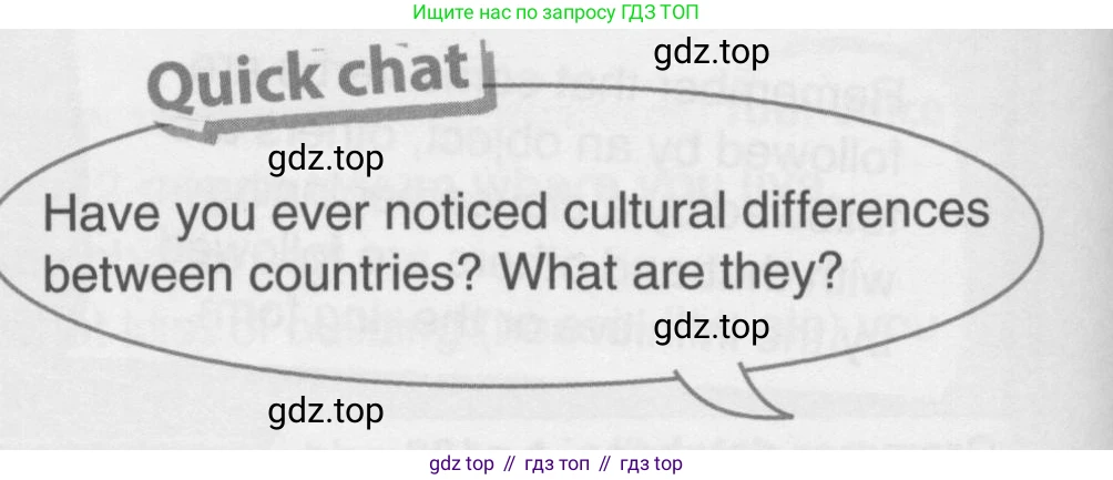 Английский язык (english), 10 класс Учебник (Student's book), авторы: Комарова Юлия Александровна, Ларионова Ирина Владимировна, Араванис Розмари, Вассилакис Джордж, издательство Русское слово, Москва, 2015, страница 144, Условие