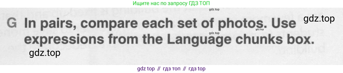 Английский язык (english), 10 класс Учебник (Student's book), авторы: Комарова Юлия Александровна, Ларионова Ирина Владимировна, Араванис Розмари, Вассилакис Джордж, издательство Русское слово, Москва, 2015, страница 145, номер G, Условие