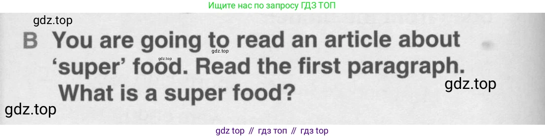 Английский язык (english), 10 класс Учебник (Student's book), авторы: Комарова Юлия Александровна, Ларионова Ирина Владимировна, Араванис Розмари, Вассилакис Джордж, издательство Русское слово, Москва, 2015, страница 148, номер B, Условие