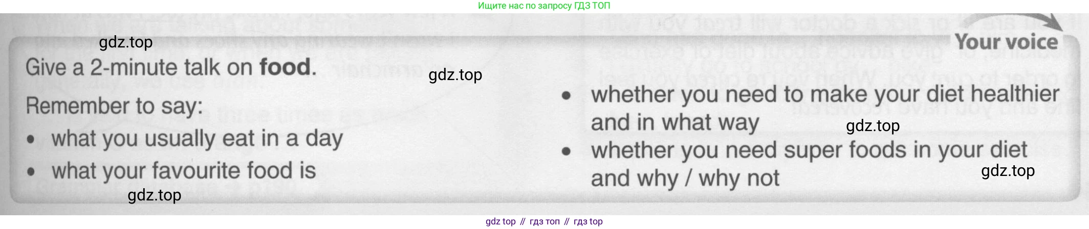 Английский язык (english), 10 класс Учебник (Student's book), авторы: Комарова Юлия Александровна, Ларионова Ирина Владимировна, Араванис Розмари, Вассилакис Джордж, издательство Русское слово, Москва, 2015, страница 149, Условие