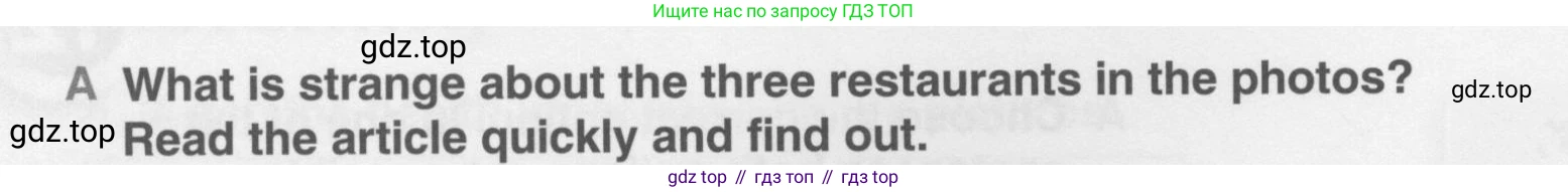 Английский язык (english), 10 класс Учебник (Student's book), авторы: Комарова Юлия Александровна, Ларионова Ирина Владимировна, Араванис Розмари, Вассилакис Джордж, издательство Русское слово, Москва, 2015, страница 154, номер A, Условие