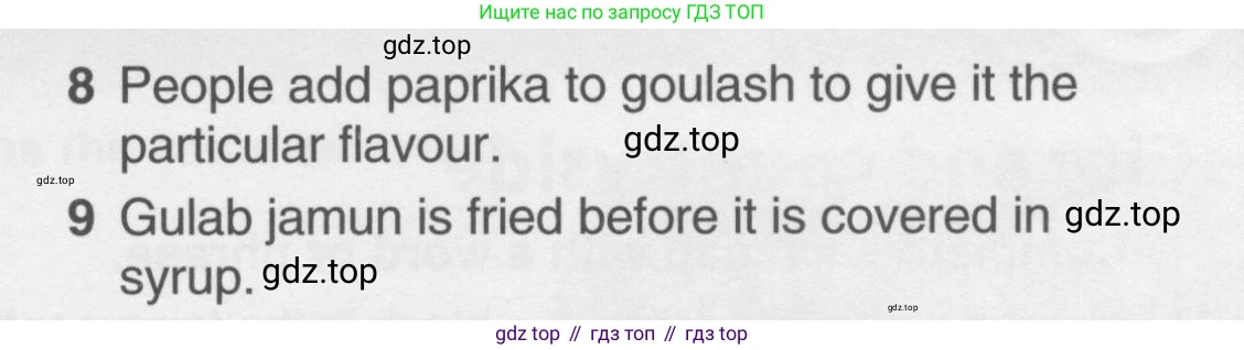 Английский язык (english), 10 класс Учебник (Student's book), авторы: Комарова Юлия Александровна, Ларионова Ирина Владимировна, Араванис Розмари, Вассилакис Джордж, издательство Русское слово, Москва, 2015, страница 161, номер B, Условие (продолжение 2)