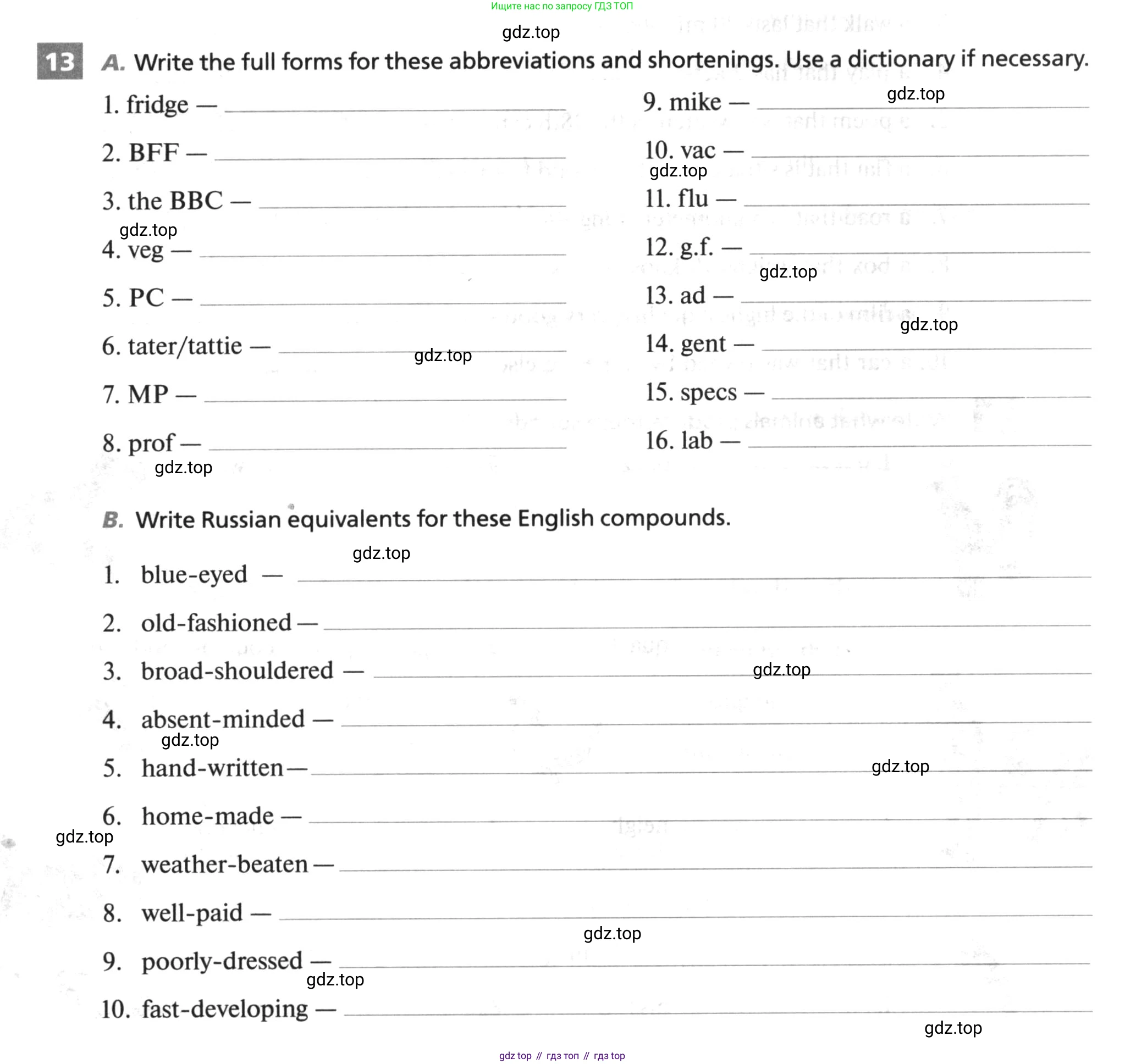 ГДЗ Английский язык (english), 10 класс рабочая тетрадь, авторы: Афанасьева Ольга Васильевна (Afanasyeva Olga), Михеева Ирина Владимировна (Mikheeva Irina), Баранова Ксения Михайловна (Baranova Ksenia), издательство Просвещение, Москва, 2016, белого цвета, страница 13, номер 13, Условие