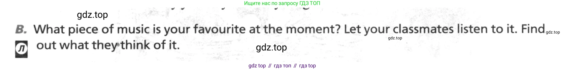 ГДЗ Английский язык (english), 10 класс рабочая тетрадь, авторы: Афанасьева Ольга Васильевна (Afanasyeva Olga), Михеева Ирина Владимировна (Mikheeva Irina), Баранова Ксения Михайловна (Baranova Ksenia), издательство Просвещение, Москва, 2016, белого цвета, страница 25, Условие