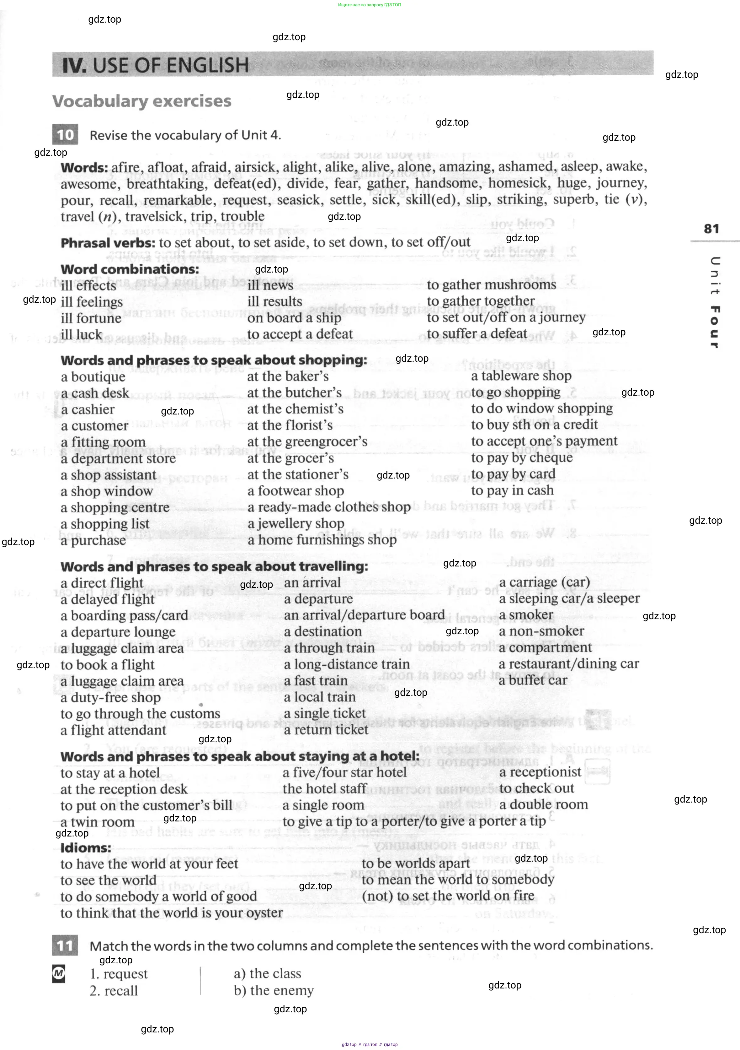 Английский язык (english), 10 класс рабочая тетрадь, авторы: Афанасьева Ольга Васильевна (Afanasyeva Olga), Михеева Ирина Владимировна (Mikheeva Irina), Баранова Ксения Михайловна (Baranova Ksenia), издательство Просвещение, Москва, 2016, белого цвета, страница 81
