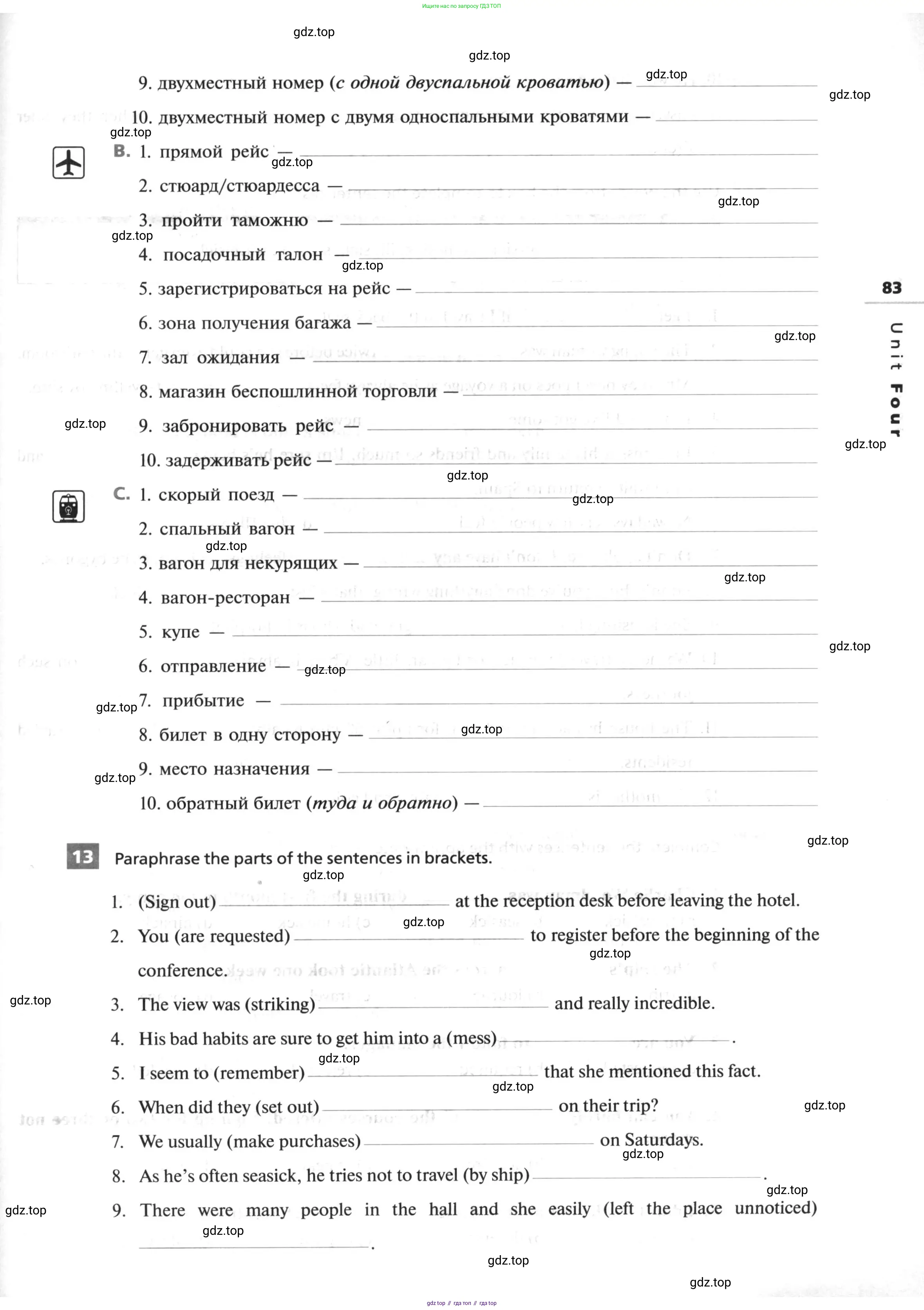 Английский язык (english), 10 класс рабочая тетрадь, авторы: Афанасьева Ольга Васильевна (Afanasyeva Olga), Михеева Ирина Владимировна (Mikheeva Irina), Баранова Ксения Михайловна (Baranova Ksenia), издательство Просвещение, Москва, 2016, белого цвета, страница 83