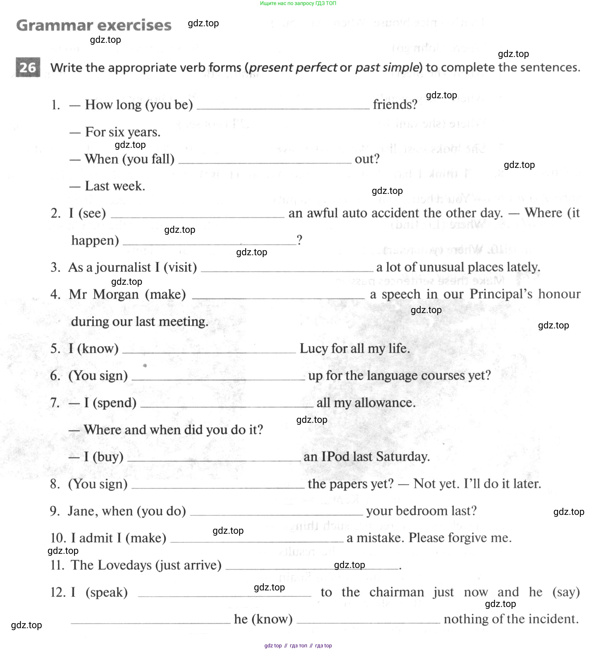 ГДЗ Английский язык (english), 10 класс рабочая тетрадь, авторы: Афанасьева Ольга Васильевна (Afanasyeva Olga), Михеева Ирина Владимировна (Mikheeva Irina), Баранова Ксения Михайловна (Baranova Ksenia), издательство Просвещение, Москва, 2016, белого цвета, страница 43, номер 26, Условие