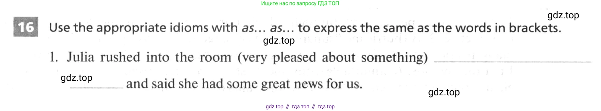 ГДЗ Английский язык (english), 10 класс рабочая тетрадь, авторы: Афанасьева Ольга Васильевна (Afanasyeva Olga), Михеева Ирина Владимировна (Mikheeva Irina), Баранова Ксения Михайловна (Baranova Ksenia), издательство Просвещение, Москва, 2016, белого цвета, страница 60, номер 16, Условие