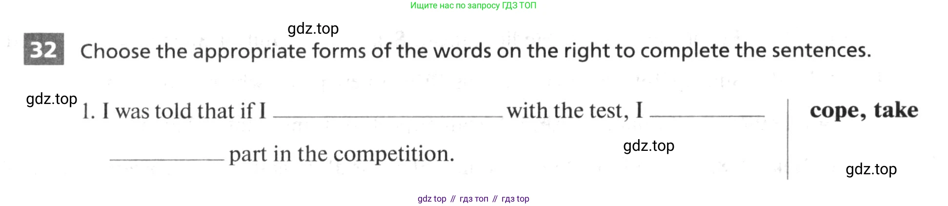 ГДЗ Английский язык (english), 10 класс рабочая тетрадь, авторы: Афанасьева Ольга Васильевна (Afanasyeva Olga), Михеева Ирина Владимировна (Mikheeva Irina), Баранова Ксения Михайловна (Baranova Ksenia), издательство Просвещение, Москва, 2016, белого цвета, страница 68, номер 32, Условие