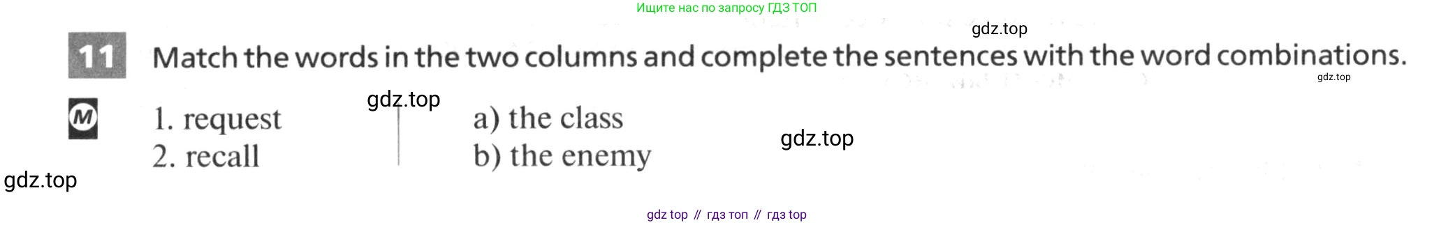 ГДЗ Английский язык (english), 10 класс рабочая тетрадь, авторы: Афанасьева Ольга Васильевна (Afanasyeva Olga), Михеева Ирина Владимировна (Mikheeva Irina), Баранова Ксения Михайловна (Baranova Ksenia), издательство Просвещение, Москва, 2016, белого цвета, страница 81, номер 11, Условие