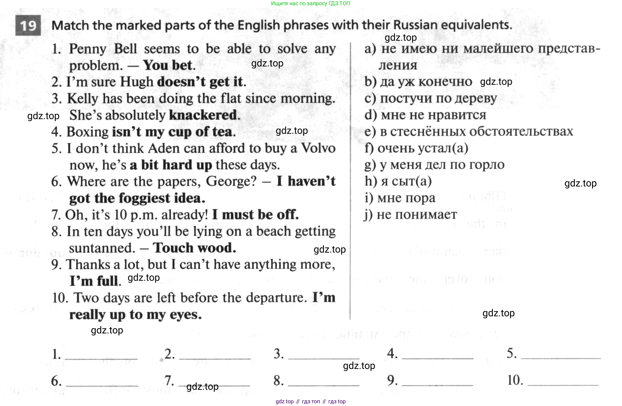 ГДЗ Английский язык (english), 10 класс рабочая тетрадь, авторы: Афанасьева Ольга Васильевна (Afanasyeva Olga), Михеева Ирина Владимировна (Mikheeva Irina), Баранова Ксения Михайловна (Baranova Ksenia), издательство Просвещение, Москва, 2016, белого цвета, страница 87, номер 19, Условие