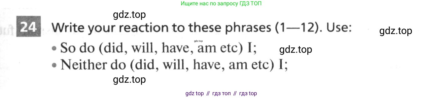 ГДЗ Английский язык (english), 10 класс рабочая тетрадь, авторы: Афанасьева Ольга Васильевна (Afanasyeva Olga), Михеева Ирина Владимировна (Mikheeva Irina), Баранова Ксения Михайловна (Baranova Ksenia), издательство Просвещение, Москва, 2016, белого цвета, страница 89, номер 24, Условие