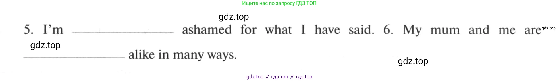 ГДЗ Английский язык (english), 10 класс рабочая тетрадь, авторы: Афанасьева Ольга Васильевна (Afanasyeva Olga), Михеева Ирина Владимировна (Mikheeva Irina), Баранова Ксения Михайловна (Baranova Ksenia), издательство Просвещение, Москва, 2016, белого цвета, страница 90, номер 26, Условие (продолжение 2)