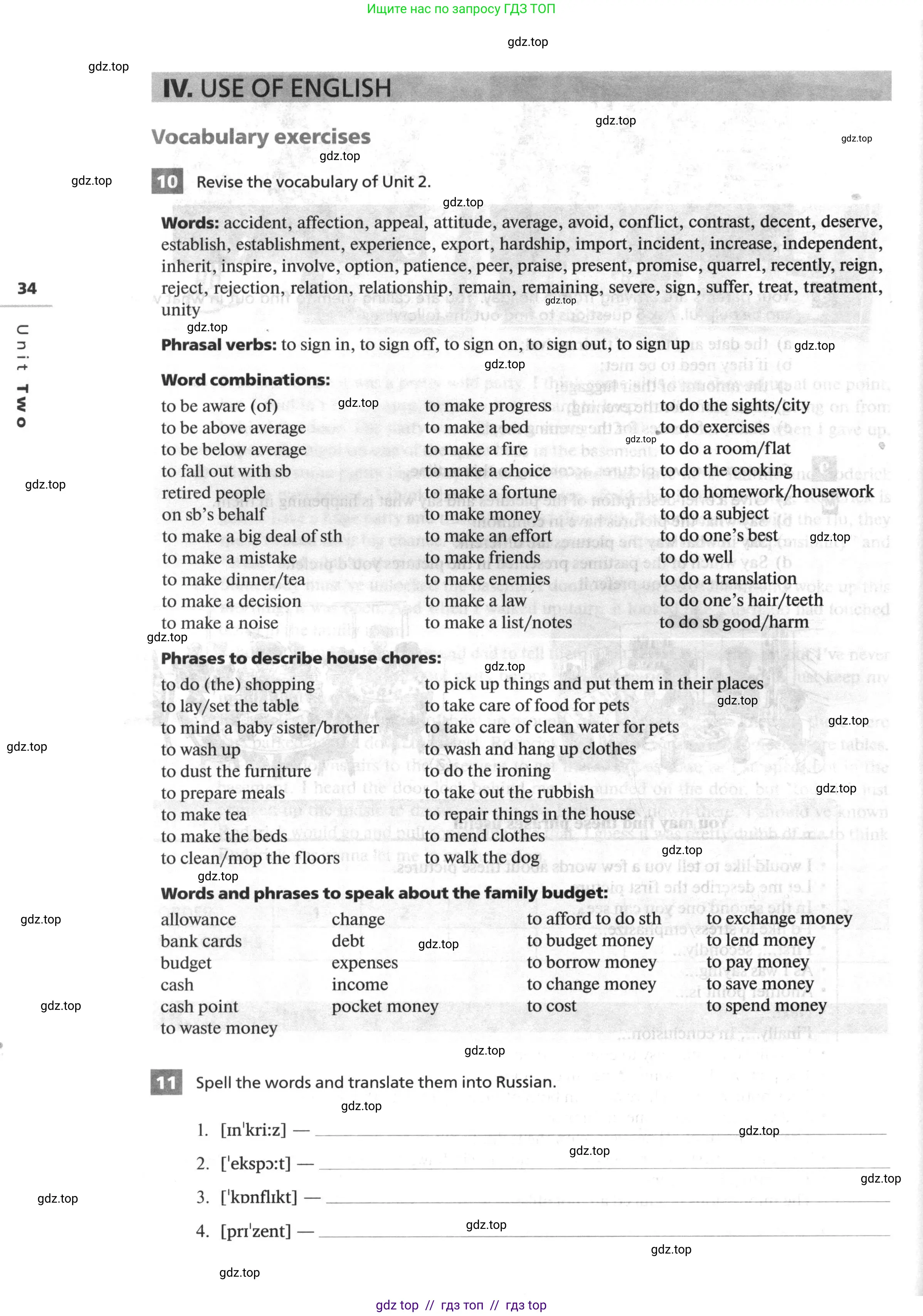 Английский язык (english), 10 класс рабочая тетрадь, авторы: Афанасьева Ольга Васильевна (Afanasyeva Olga), Михеева Ирина Владимировна (Mikheeva Irina), Баранова Ксения Михайловна (Baranova Ksenia), издательство Просвещение, Москва, 2016, белого цвета, страница 34