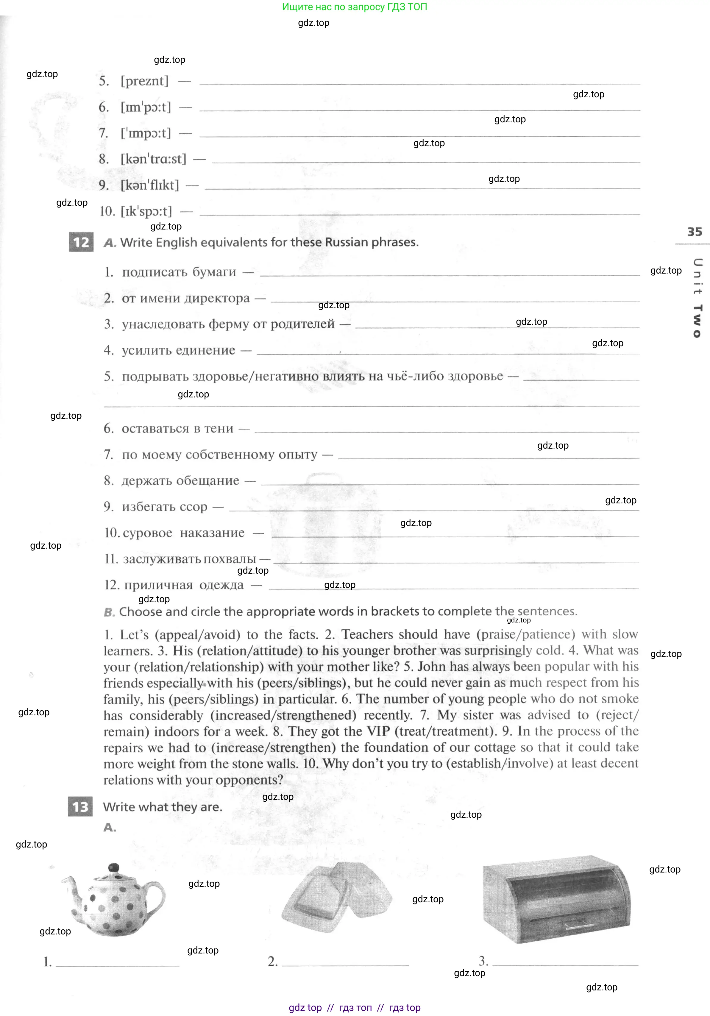 Английский язык (english), 10 класс рабочая тетрадь, авторы: Афанасьева Ольга Васильевна (Afanasyeva Olga), Михеева Ирина Владимировна (Mikheeva Irina), Баранова Ксения Михайловна (Baranova Ksenia), издательство Просвещение, Москва, 2016, белого цвета, страница 35