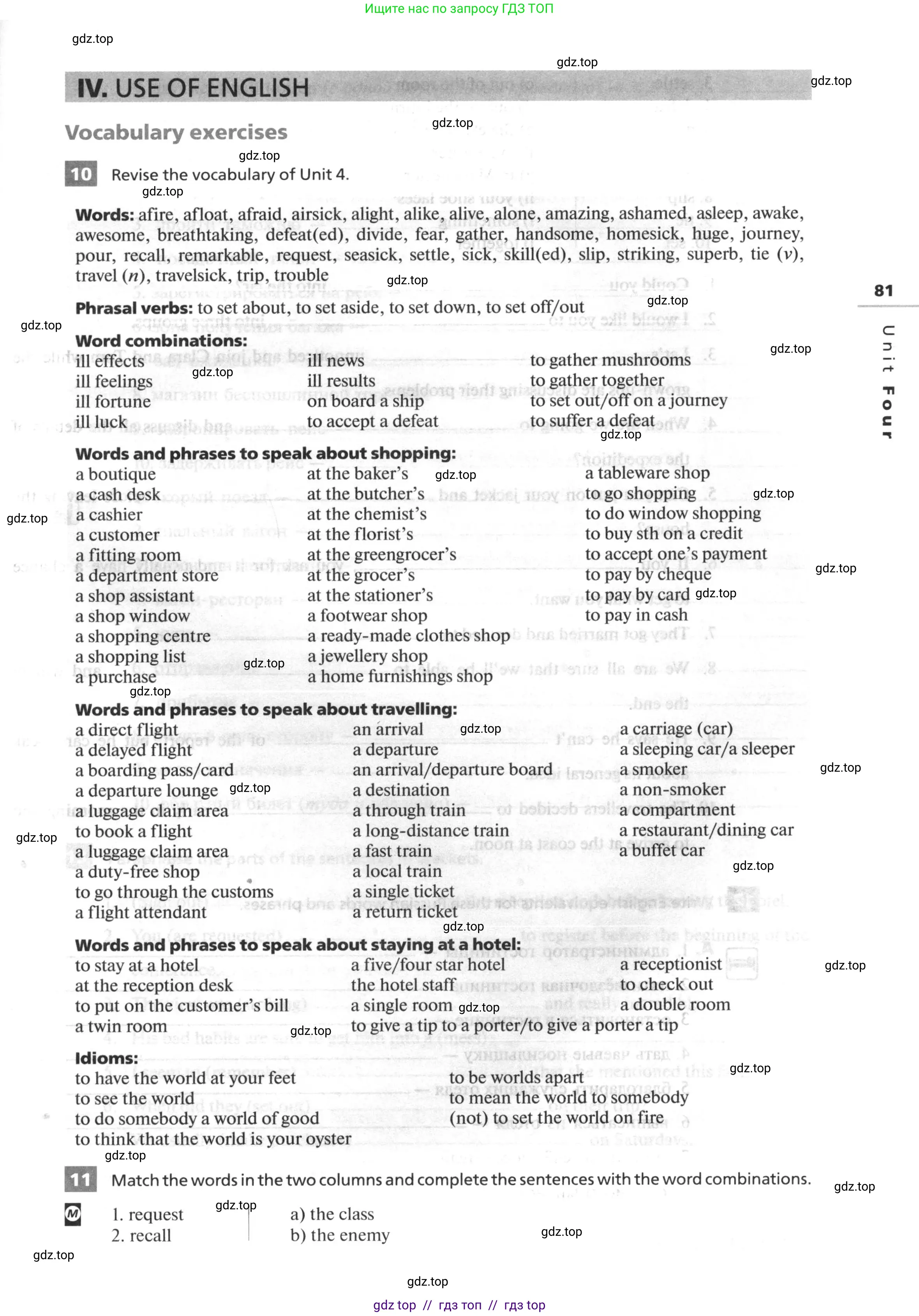 Английский язык (english), 10 класс рабочая тетрадь, авторы: Афанасьева Ольга Васильевна (Afanasyeva Olga), Михеева Ирина Владимировна (Mikheeva Irina), Баранова Ксения Михайловна (Baranova Ksenia), издательство Просвещение, Москва, 2016, белого цвета, страница 81