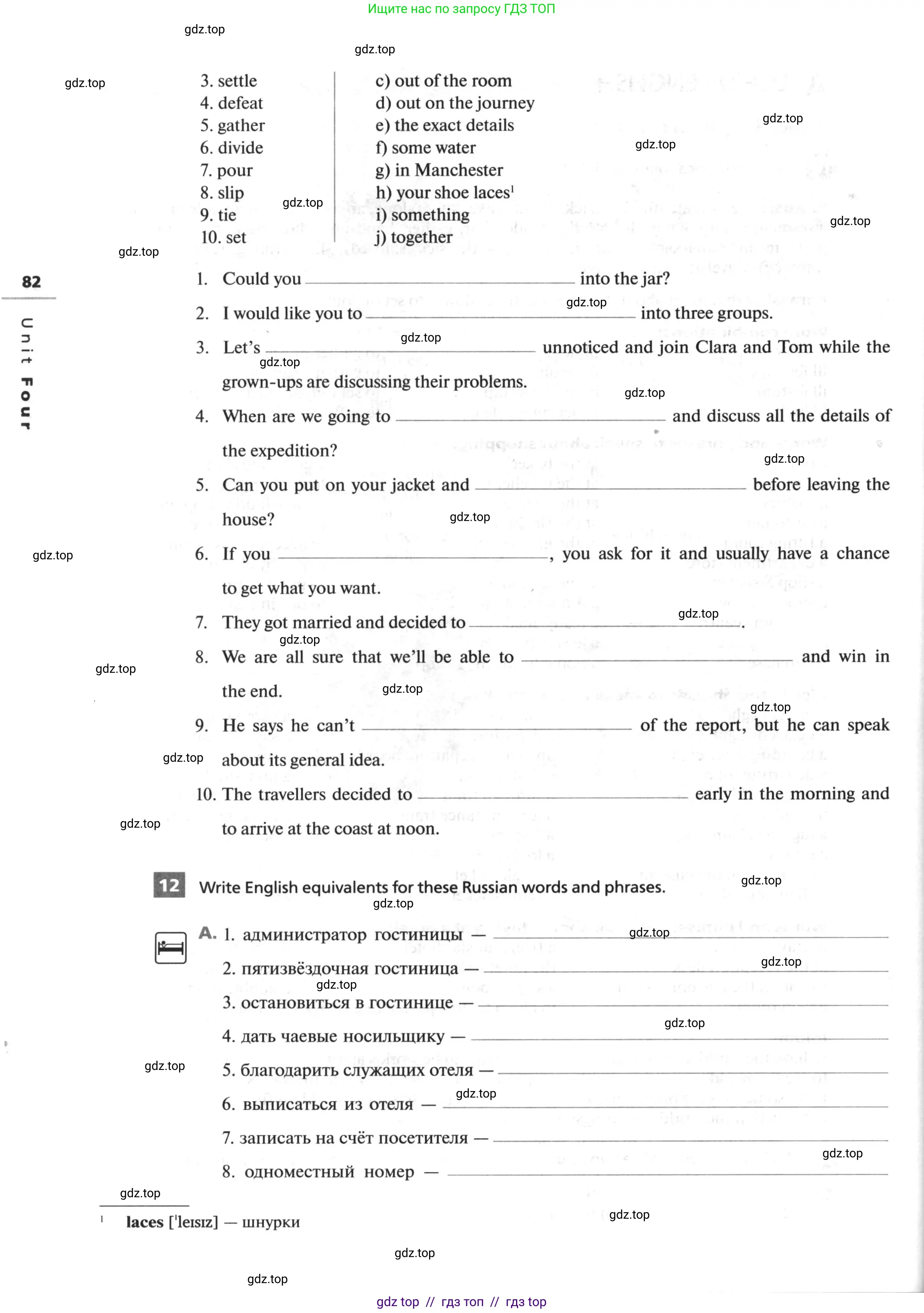 Английский язык (english), 10 класс рабочая тетрадь, авторы: Афанасьева Ольга Васильевна (Afanasyeva Olga), Михеева Ирина Владимировна (Mikheeva Irina), Баранова Ксения Михайловна (Baranova Ksenia), издательство Просвещение, Москва, 2016, белого цвета, страница 82