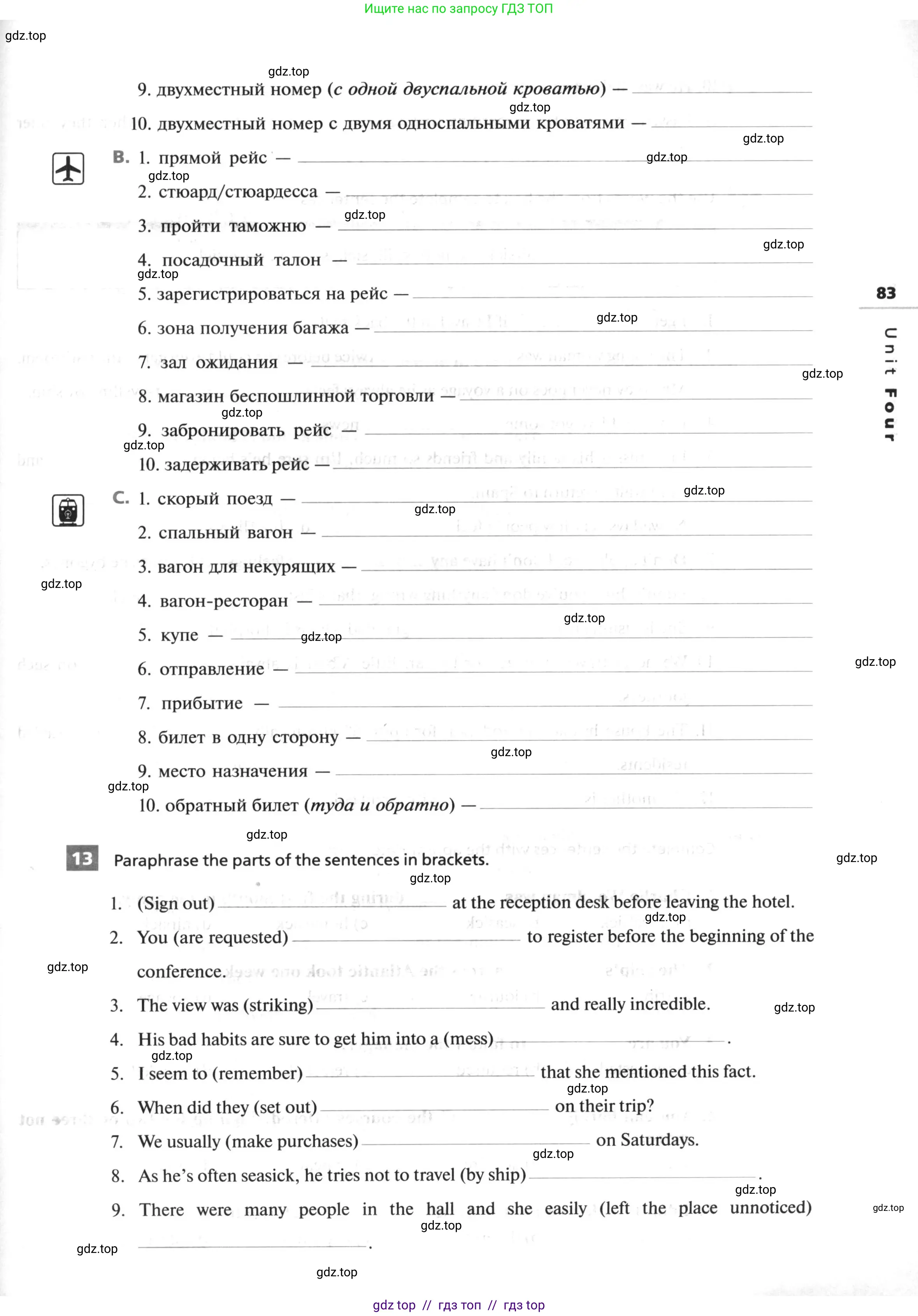 Английский язык (english), 10 класс рабочая тетрадь, авторы: Афанасьева Ольга Васильевна (Afanasyeva Olga), Михеева Ирина Владимировна (Mikheeva Irina), Баранова Ксения Михайловна (Baranova Ksenia), издательство Просвещение, Москва, 2016, белого цвета, страница 83