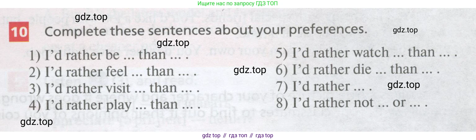 Английский язык (english), 10 класс Учебник, авторы: Афанасьева Ольга Васильевна (Afanasyeva Olga), Михеева Ирина Владимировна (Mikheeva Irina), Баранова Ксения Михайловна (Baranova Ksenia), издательство Просвещение, Москва, 2016, белого цвета, страница 9, номер 10, Условие