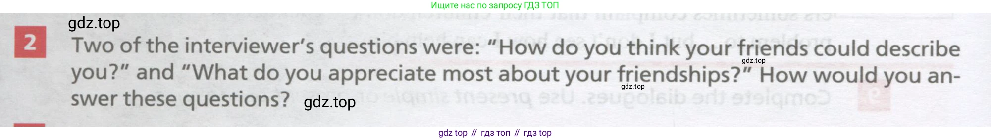 Английский язык (english), 10 класс Учебник, авторы: Афанасьева Ольга Васильевна (Afanasyeva Olga), Михеева Ирина Владимировна (Mikheeva Irina), Баранова Ксения Михайловна (Baranova Ksenia), издательство Просвещение, Москва, 2016, белого цвета, страница 14, номер 2, Условие