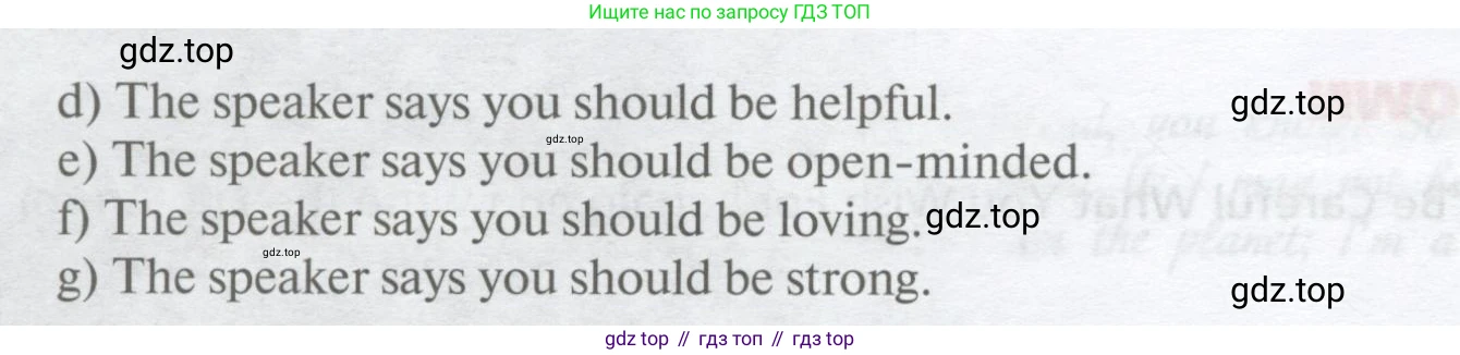 Английский язык (english), 10 класс Учебник, авторы: Афанасьева Ольга Васильевна (Afanasyeva Olga), Михеева Ирина Владимировна (Mikheeva Irina), Баранова Ксения Михайловна (Baranova Ksenia), издательство Просвещение, Москва, 2016, белого цвета, страница 17, номер 1, Условие (продолжение 2)