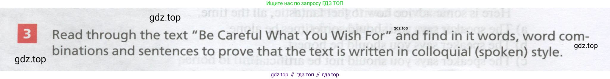 Английский язык (english), 10 класс Учебник, авторы: Афанасьева Ольга Васильевна (Afanasyeva Olga), Михеева Ирина Владимировна (Mikheeva Irina), Баранова Ксения Михайловна (Baranova Ksenia), издательство Просвещение, Москва, 2016, белого цвета, страница 18, номер 3, Условие