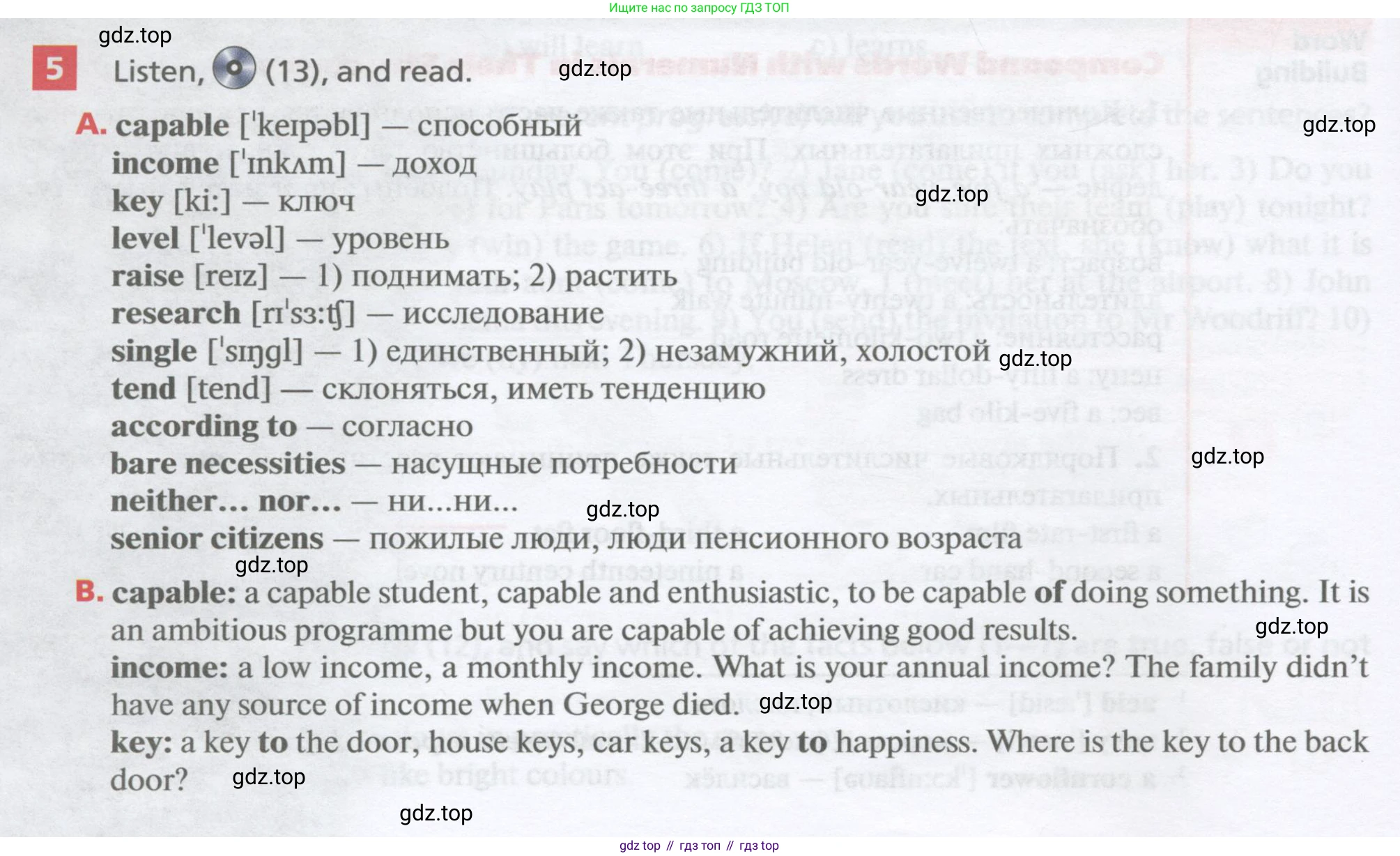 Английский язык (english), 10 класс Учебник, авторы: Афанасьева Ольга Васильевна (Afanasyeva Olga), Михеева Ирина Владимировна (Mikheeva Irina), Баранова Ксения Михайловна (Baranova Ksenia), издательство Просвещение, Москва, 2016, белого цвета, страница 36, номер 5, Условие