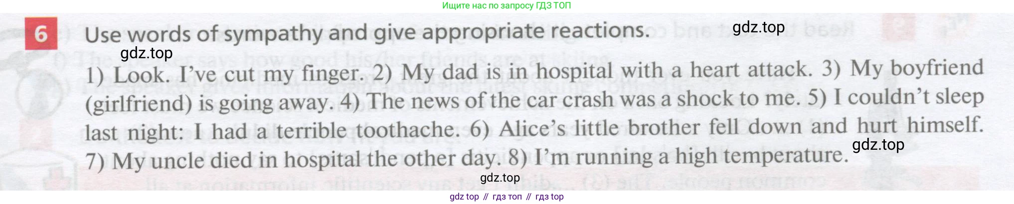 Английский язык (english), 10 класс Учебник, авторы: Афанасьева Ольга Васильевна (Afanasyeva Olga), Михеева Ирина Владимировна (Mikheeva Irina), Баранова Ксения Михайловна (Baranova Ksenia), издательство Просвещение, Москва, 2016, белого цвета, страница 47, номер 6, Условие