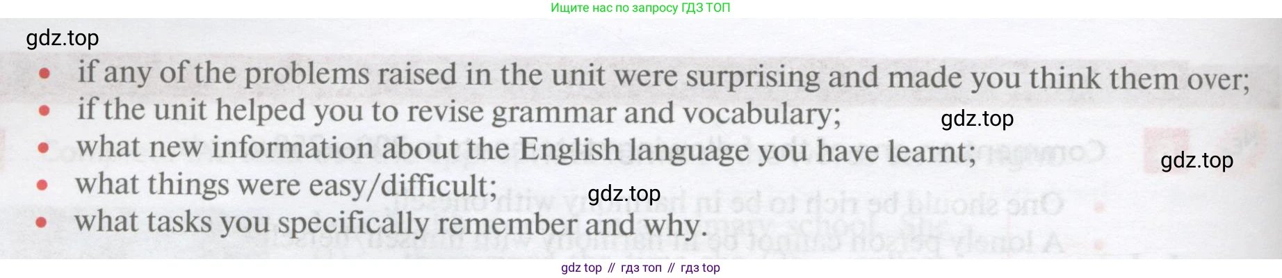 Английский язык (english), 10 класс Учебник, авторы: Афанасьева Ольга Васильевна (Afanasyeva Olga), Михеева Ирина Владимировна (Mikheeva Irina), Баранова Ксения Михайловна (Baranova Ksenia), издательство Просвещение, Москва, 2016, белого цвета, страница 55, номер 7, Условие (продолжение 2)