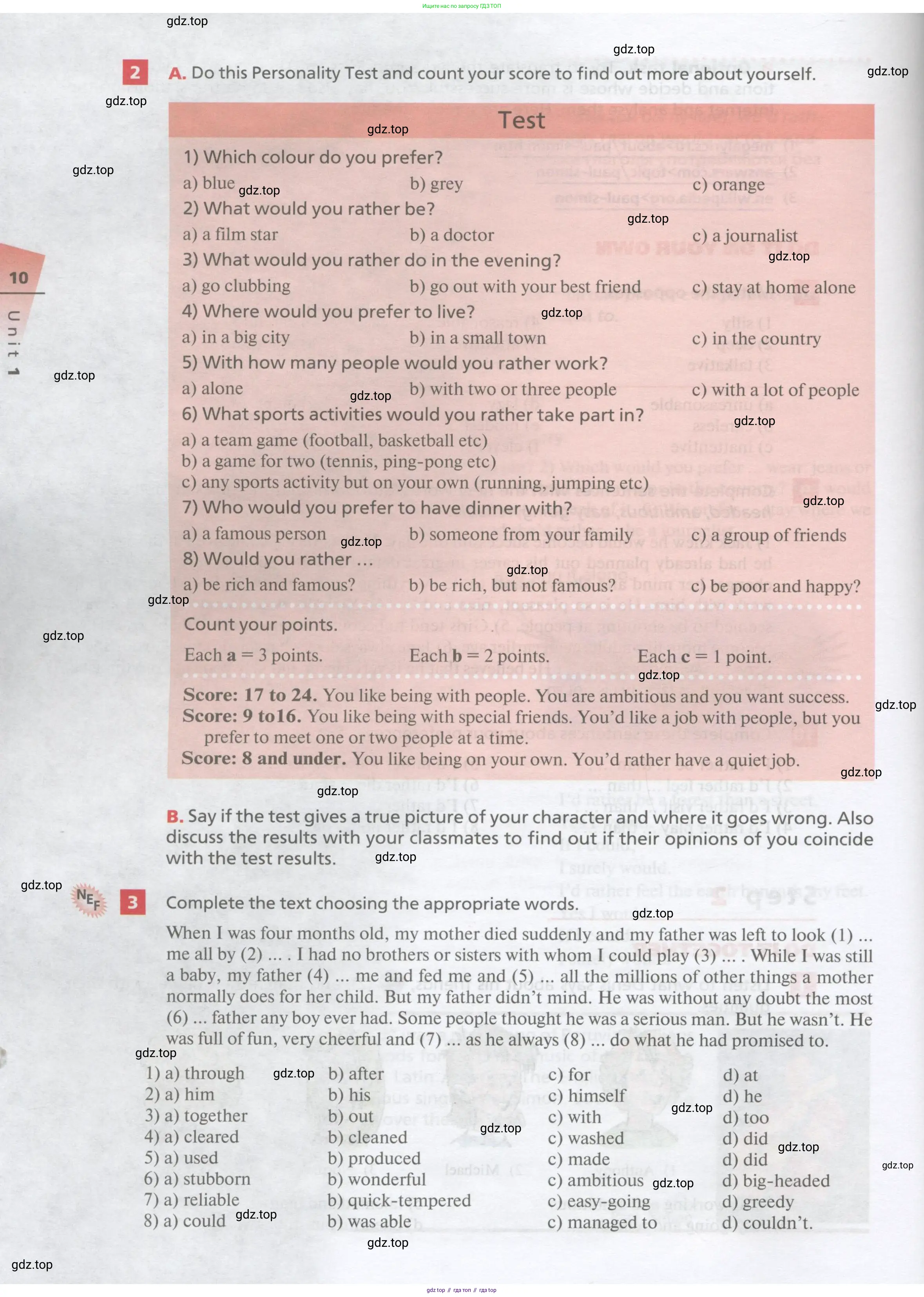 Английский язык (english), 10 класс Учебник, авторы: Афанасьева Ольга Васильевна (Afanasyeva Olga), Михеева Ирина Владимировна (Mikheeva Irina), Баранова Ксения Михайловна (Baranova Ksenia), издательство Просвещение, Москва, 2016, белого цвета, страница 10