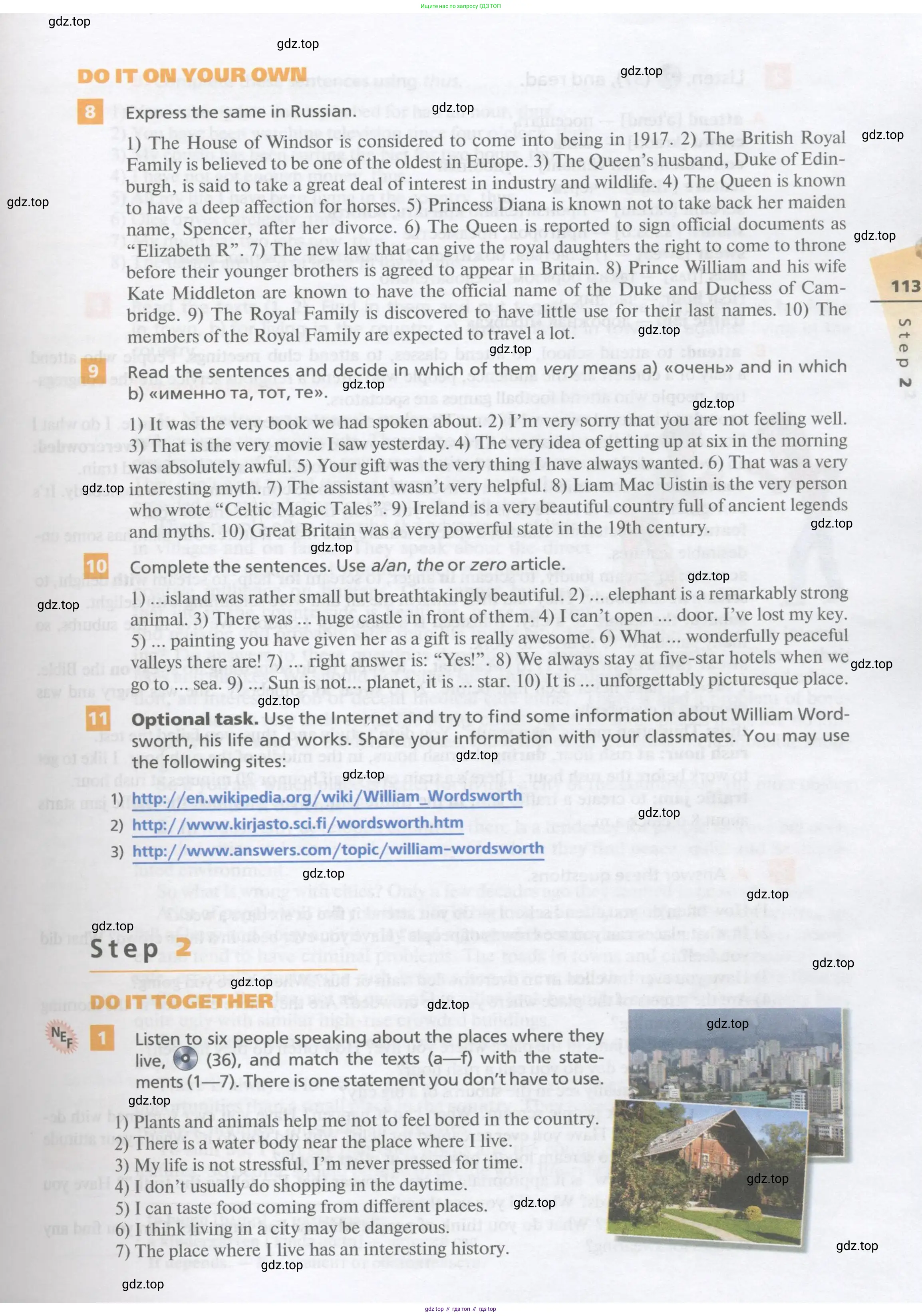 Английский язык (english), 10 класс Учебник, авторы: Афанасьева Ольга Васильевна (Afanasyeva Olga), Михеева Ирина Владимировна (Mikheeva Irina), Баранова Ксения Михайловна (Baranova Ksenia), издательство Просвещение, Москва, 2016, белого цвета, страница 113