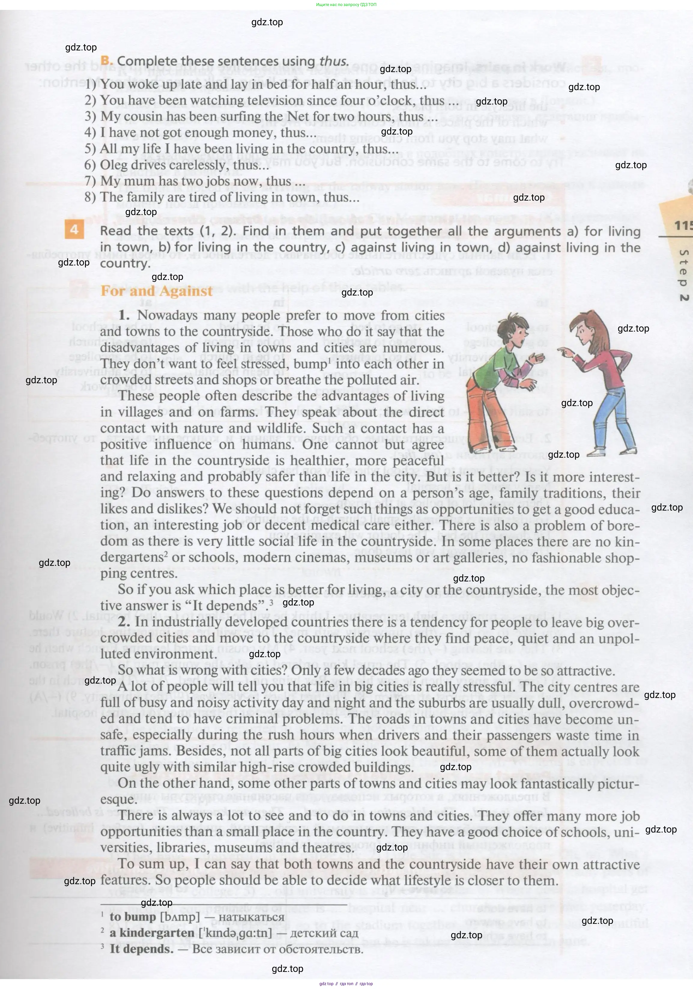 Английский язык (english), 10 класс Учебник, авторы: Афанасьева Ольга Васильевна (Afanasyeva Olga), Михеева Ирина Владимировна (Mikheeva Irina), Баранова Ксения Михайловна (Baranova Ksenia), издательство Просвещение, Москва, 2016, белого цвета, страница 115