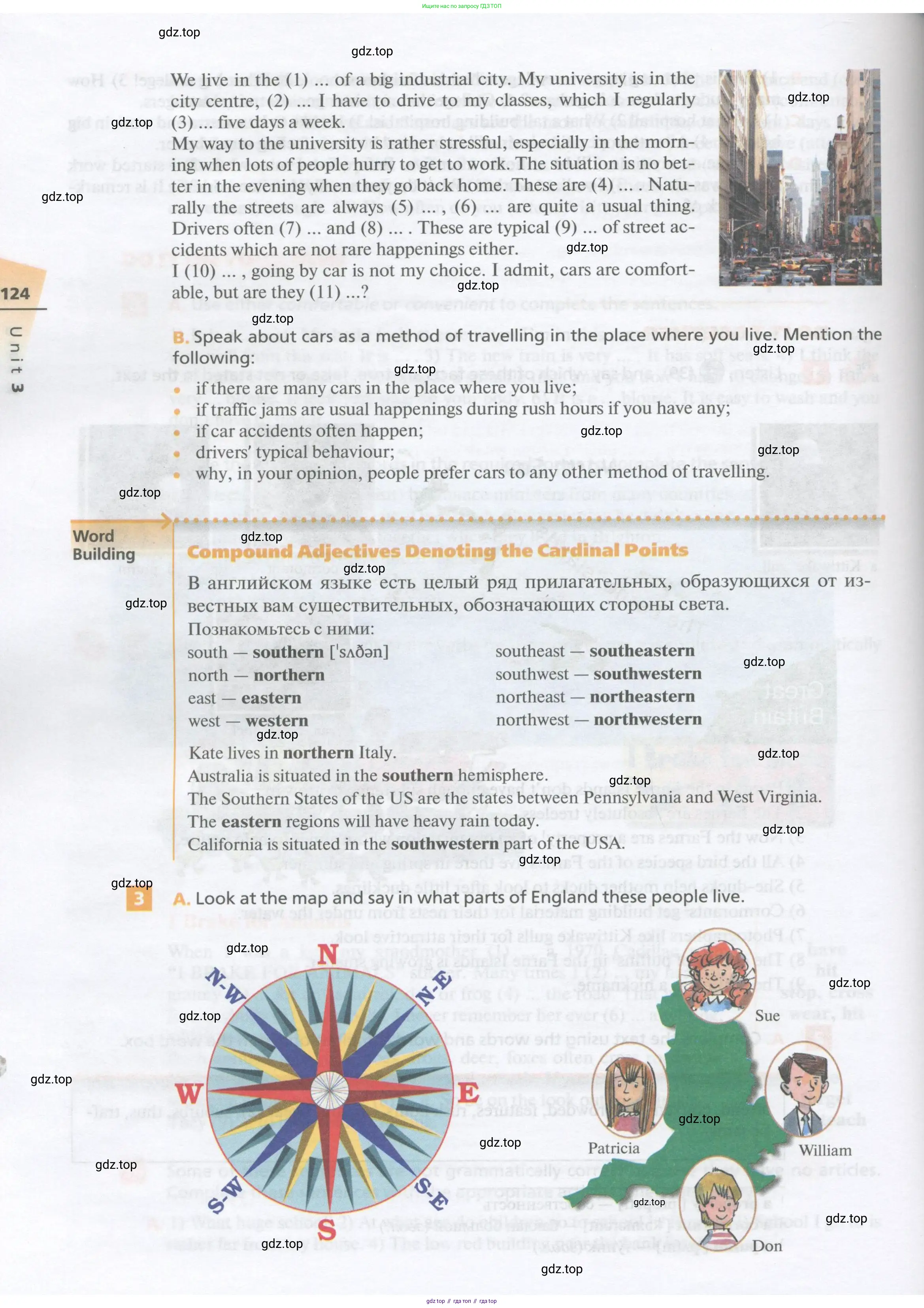 Английский язык (english), 10 класс Учебник, авторы: Афанасьева Ольга Васильевна (Afanasyeva Olga), Михеева Ирина Владимировна (Mikheeva Irina), Баранова Ксения Михайловна (Baranova Ksenia), издательство Просвещение, Москва, 2016, белого цвета, страница 124
