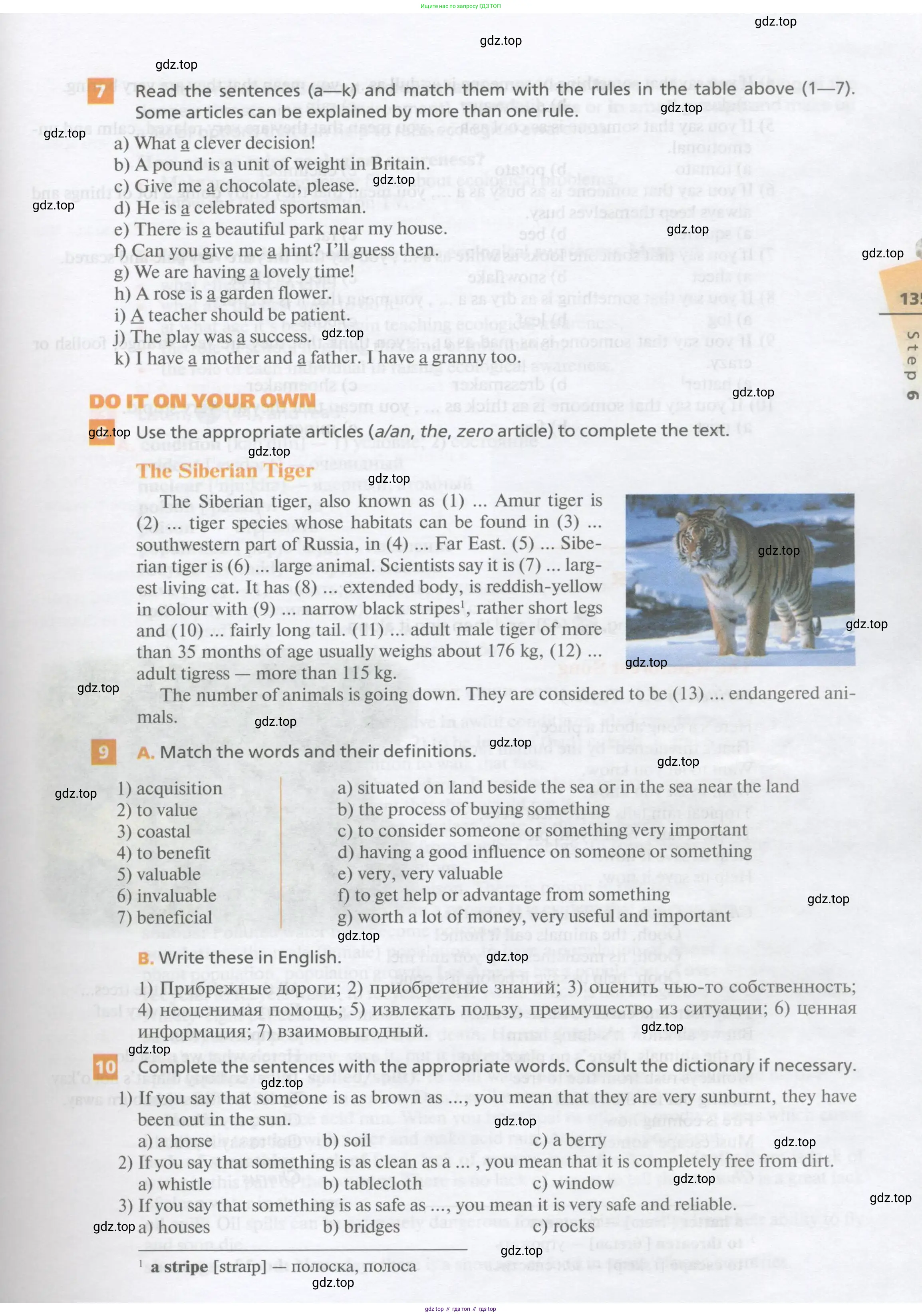 Английский язык (english), 10 класс Учебник, авторы: Афанасьева Ольга Васильевна (Afanasyeva Olga), Михеева Ирина Владимировна (Mikheeva Irina), Баранова Ксения Михайловна (Baranova Ksenia), издательство Просвещение, Москва, 2016, белого цвета, страница 135