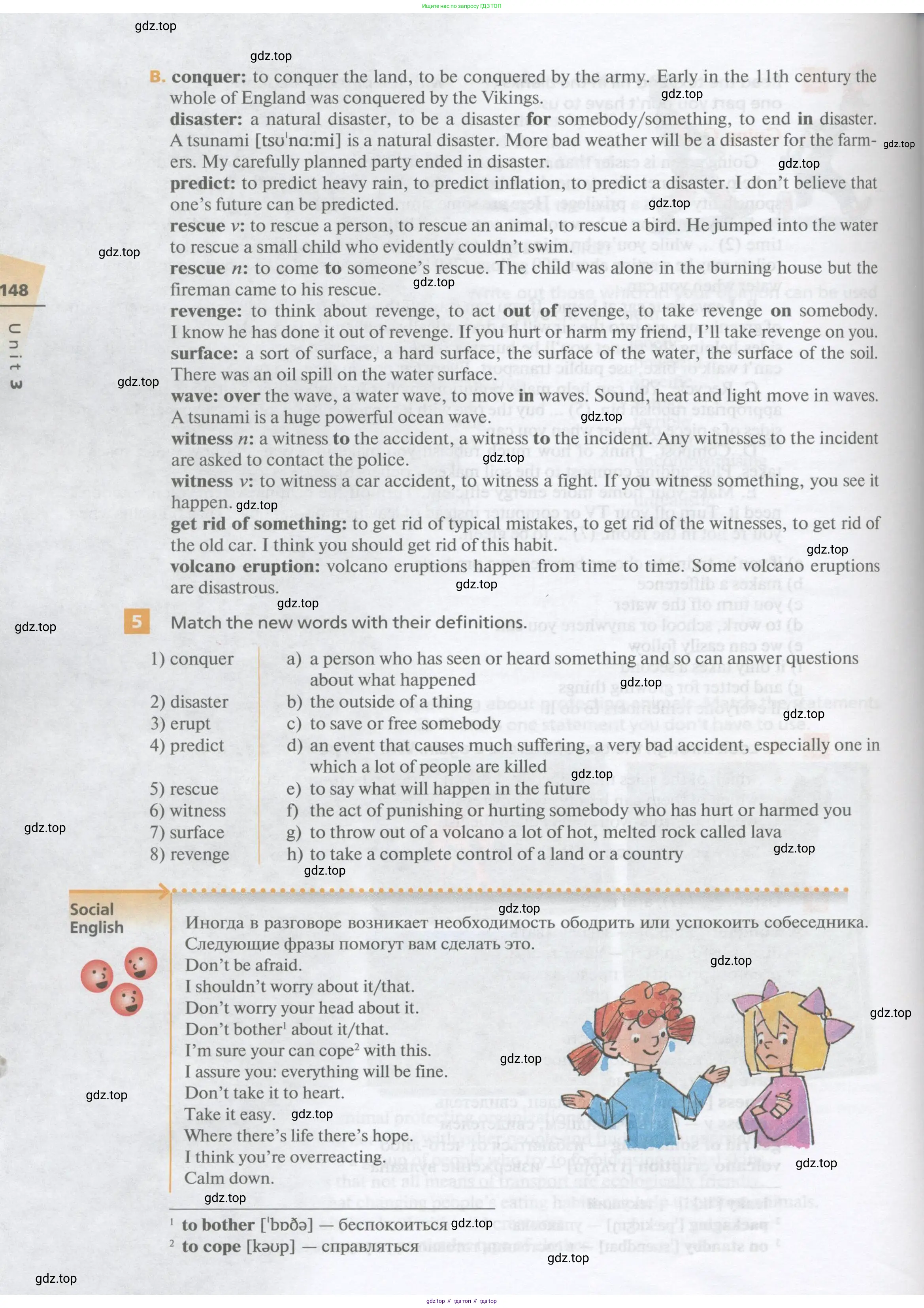 Английский язык (english), 10 класс Учебник, авторы: Афанасьева Ольга Васильевна (Afanasyeva Olga), Михеева Ирина Владимировна (Mikheeva Irina), Баранова Ксения Михайловна (Baranova Ksenia), издательство Просвещение, Москва, 2016, белого цвета, страница 148