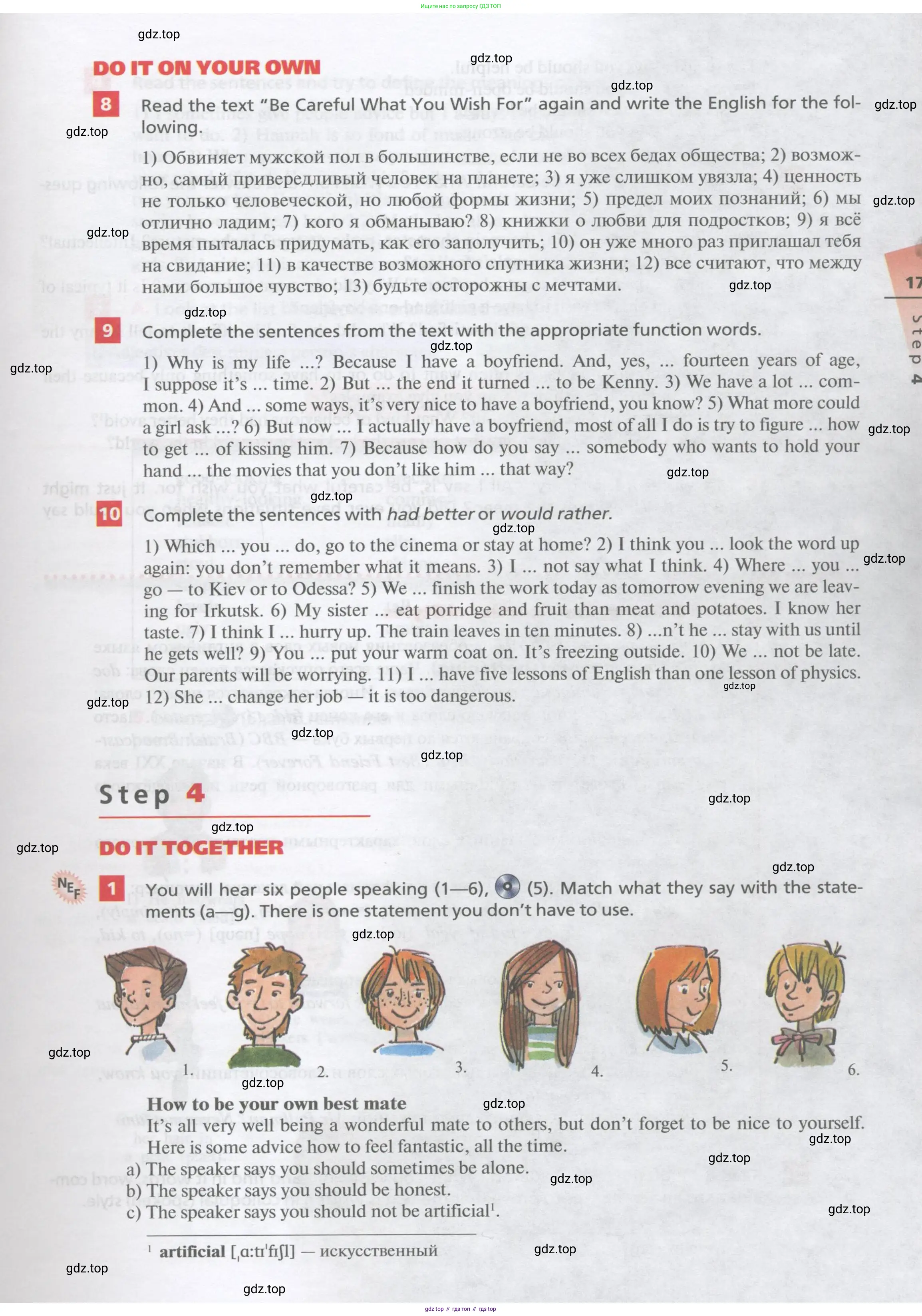Английский язык (english), 10 класс Учебник, авторы: Афанасьева Ольга Васильевна (Afanasyeva Olga), Михеева Ирина Владимировна (Mikheeva Irina), Баранова Ксения Михайловна (Baranova Ksenia), издательство Просвещение, Москва, 2016, белого цвета, страница 17