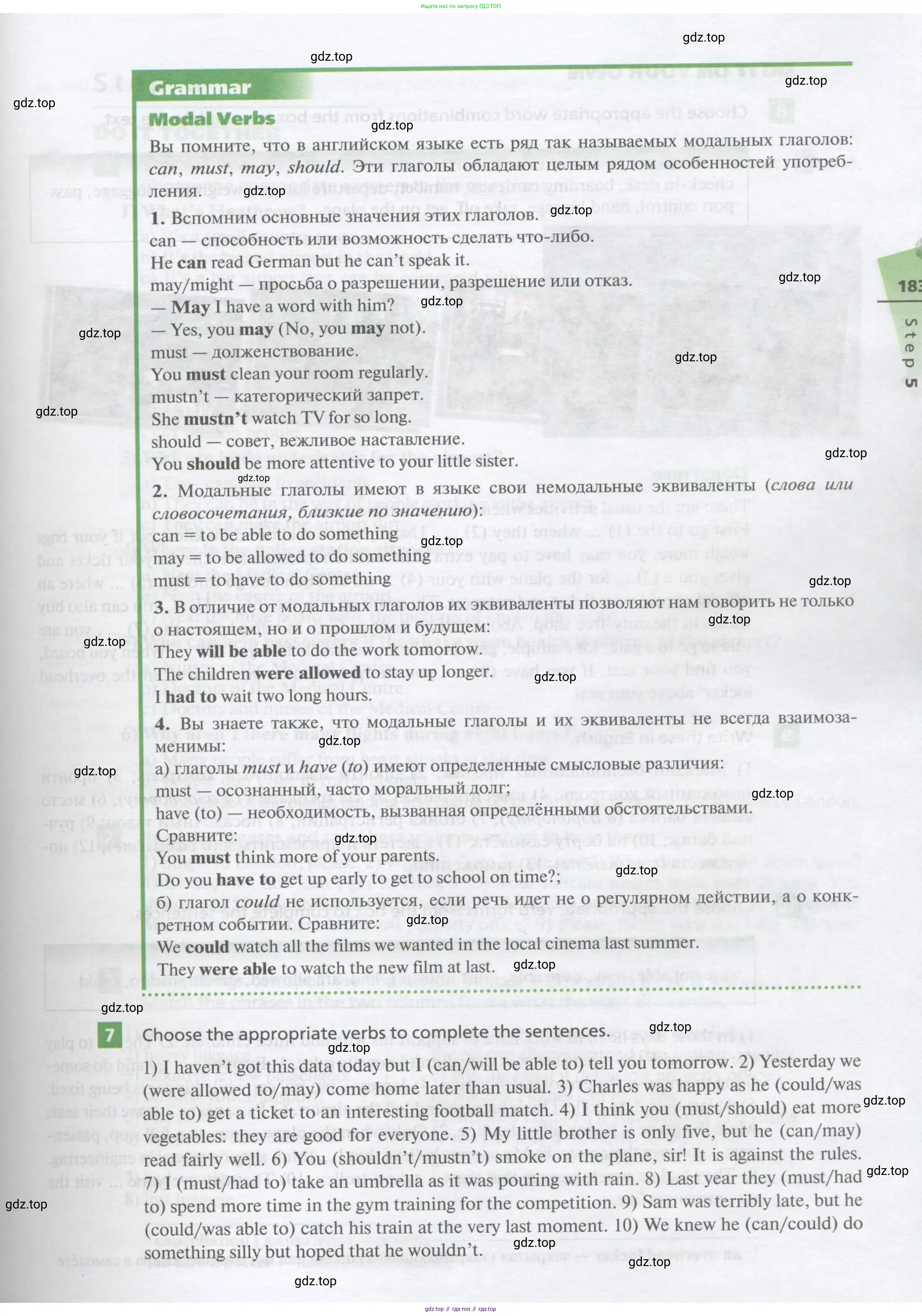 Английский язык (english), 10 класс Учебник, авторы: Афанасьева Ольга Васильевна (Afanasyeva Olga), Михеева Ирина Владимировна (Mikheeva Irina), Баранова Ксения Михайловна (Baranova Ksenia), издательство Просвещение, Москва, 2016, белого цвета, страница 183