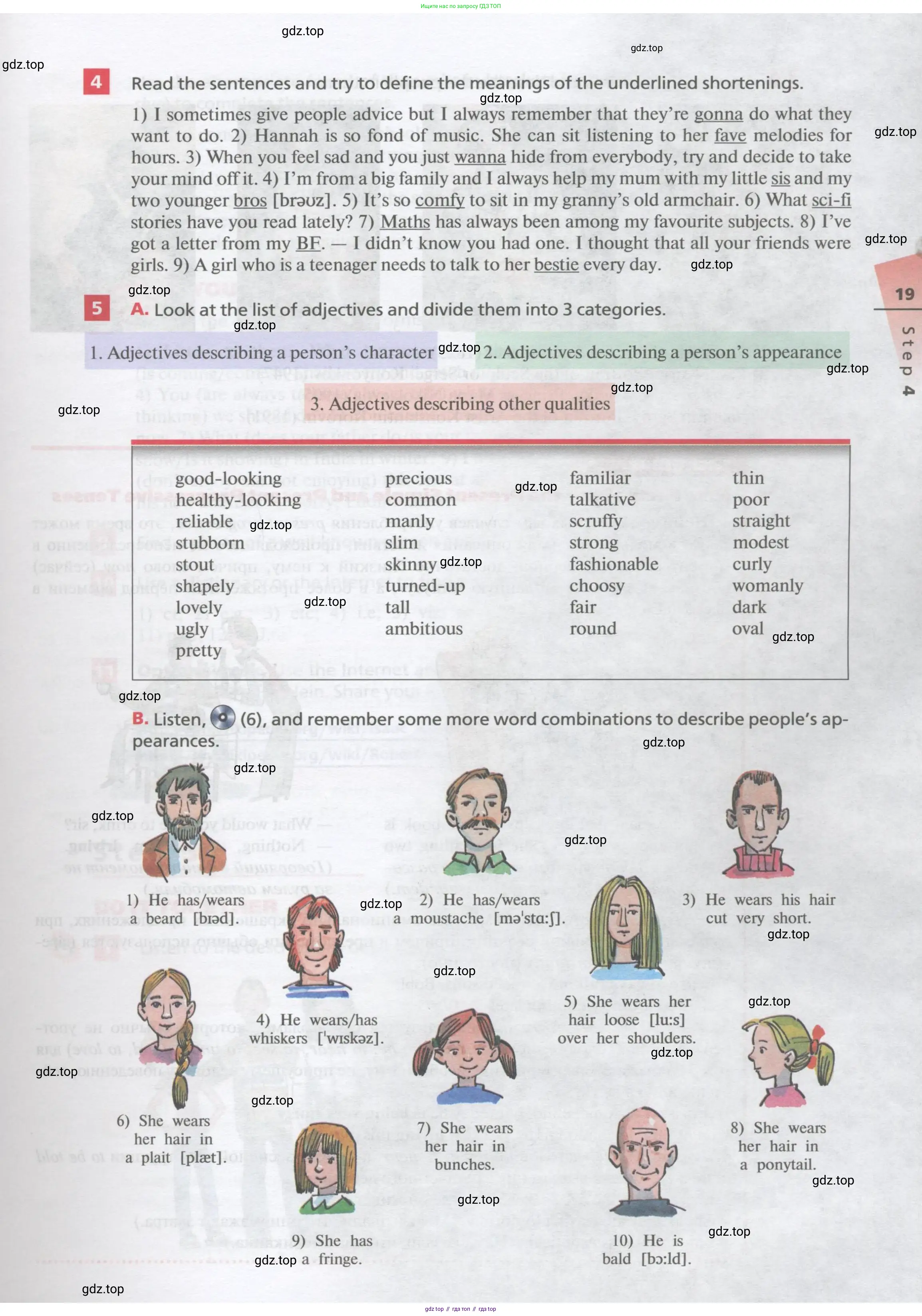 Английский язык (english), 10 класс Учебник, авторы: Афанасьева Ольга Васильевна (Afanasyeva Olga), Михеева Ирина Владимировна (Mikheeva Irina), Баранова Ксения Михайловна (Baranova Ksenia), издательство Просвещение, Москва, 2016, белого цвета, страница 19